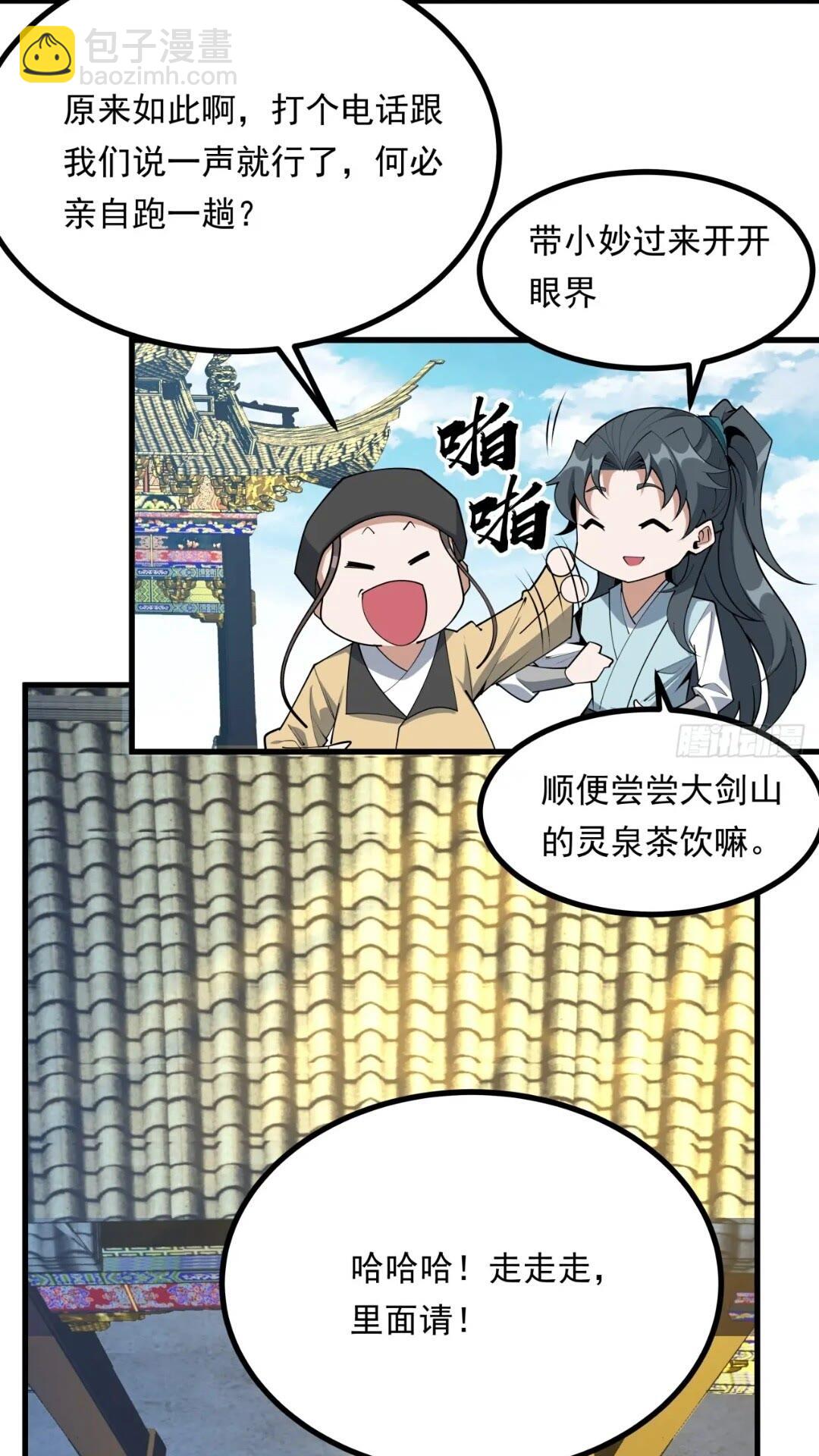 246话  靠运气-第248话