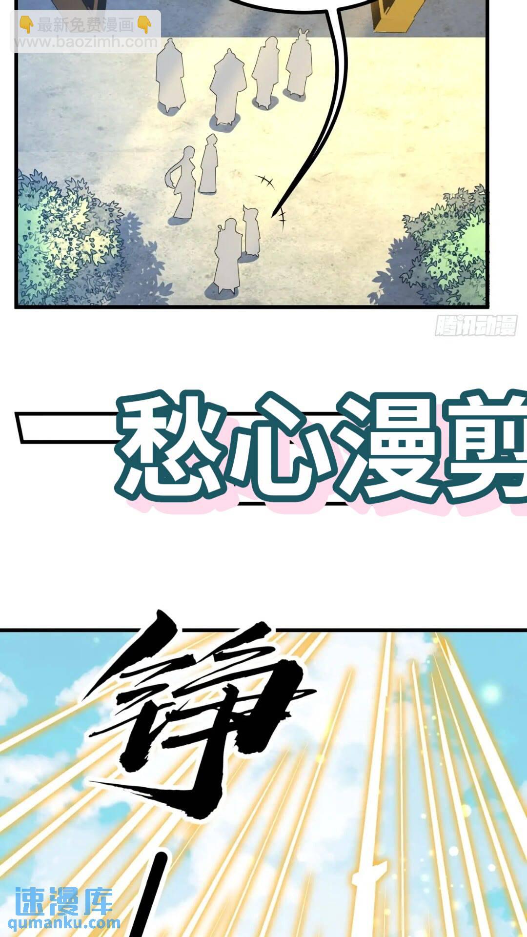 246话  靠运气-第248话