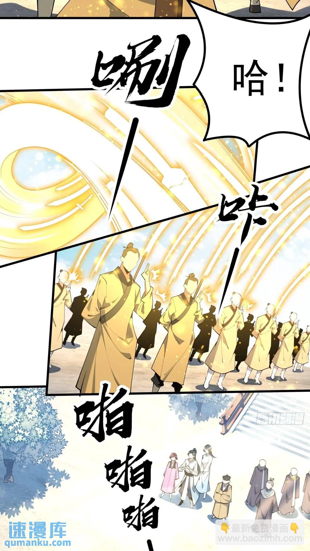 246话  靠运气-第248话
