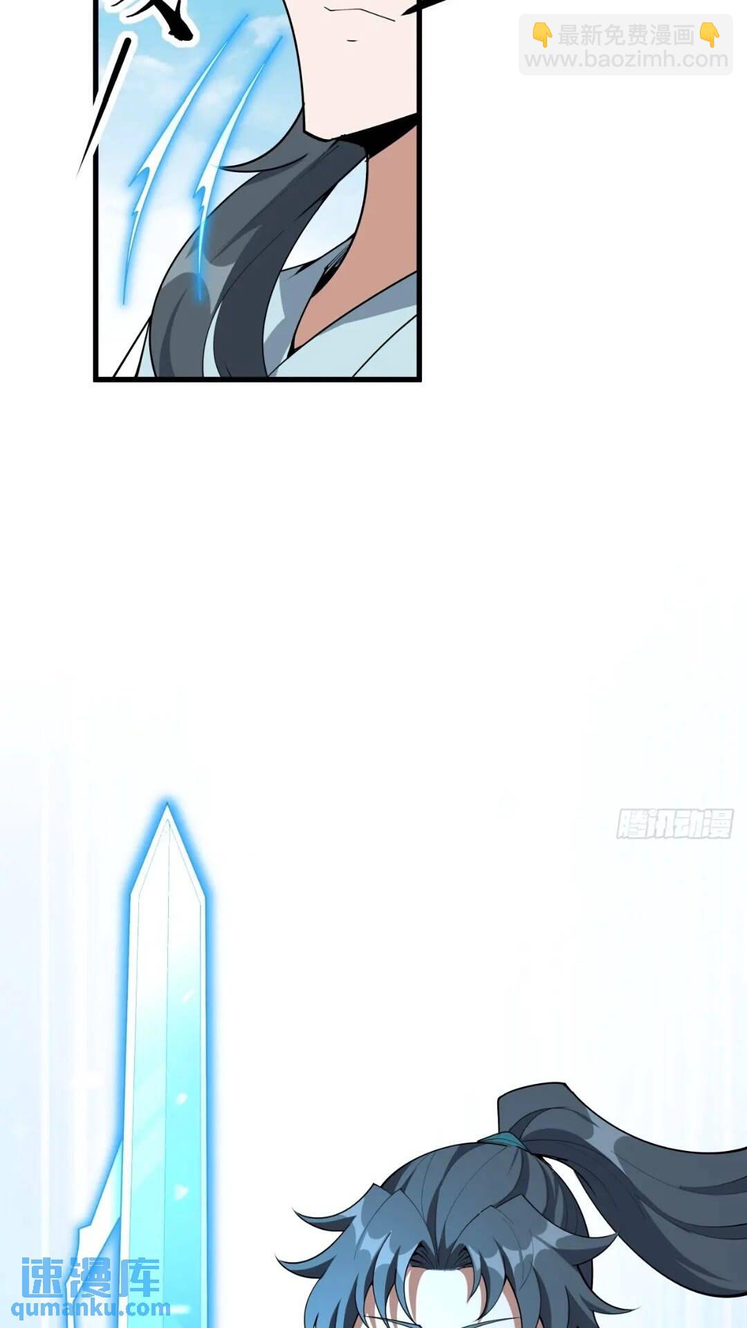 246话  靠运气-第248话