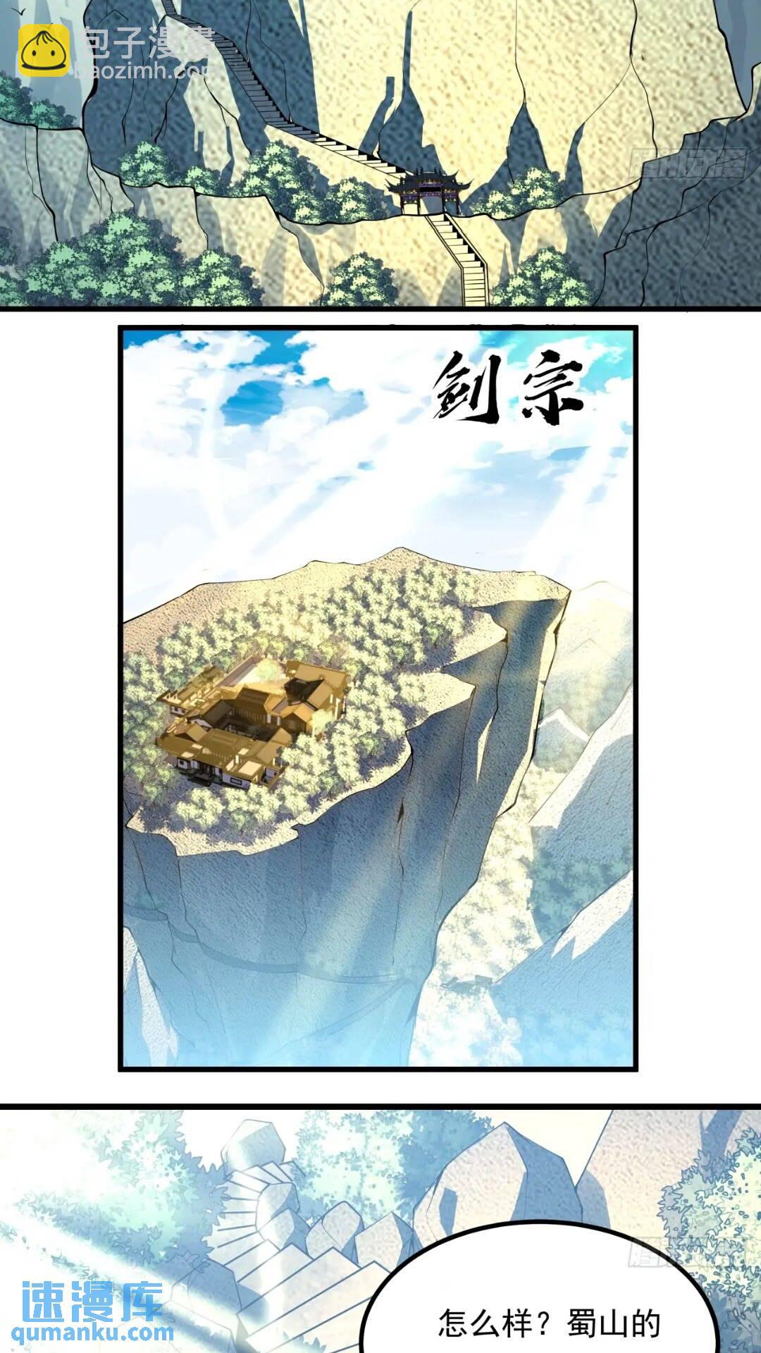 246话  靠运气-第248话
