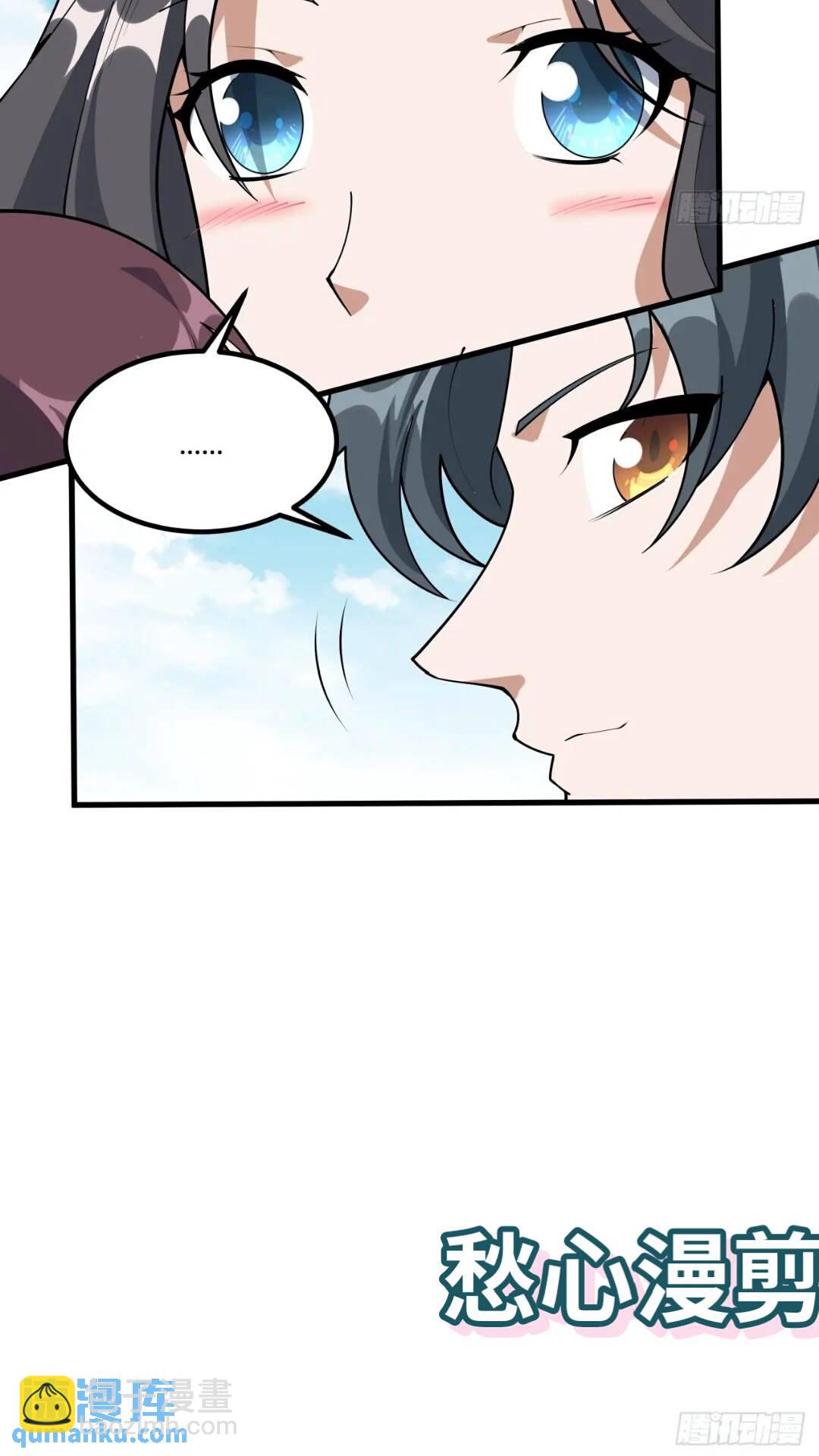 246话  靠运气-第248话