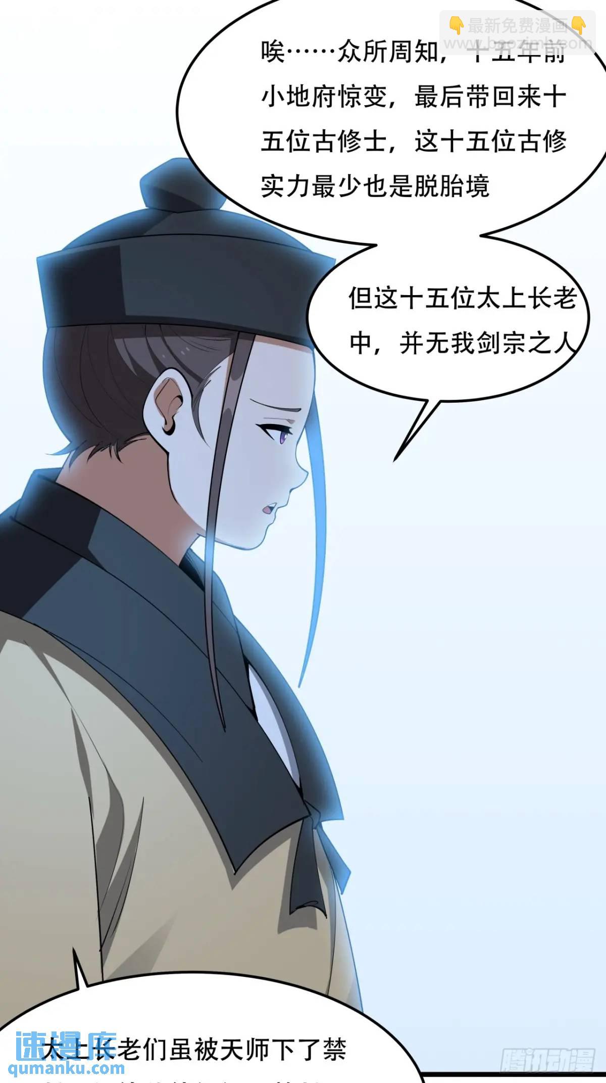 248话 代劳破阵(1/2)-第250话