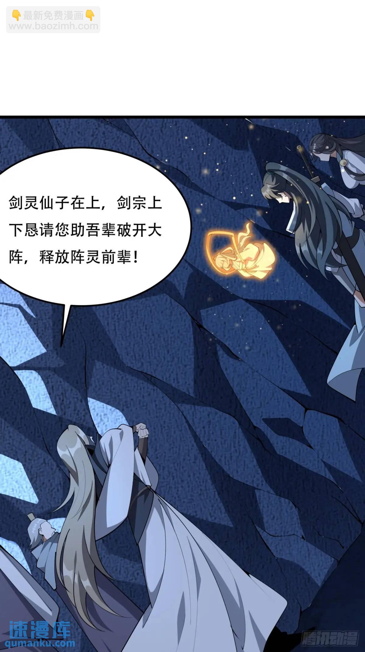 248话 代劳破阵(1/2)-第250话