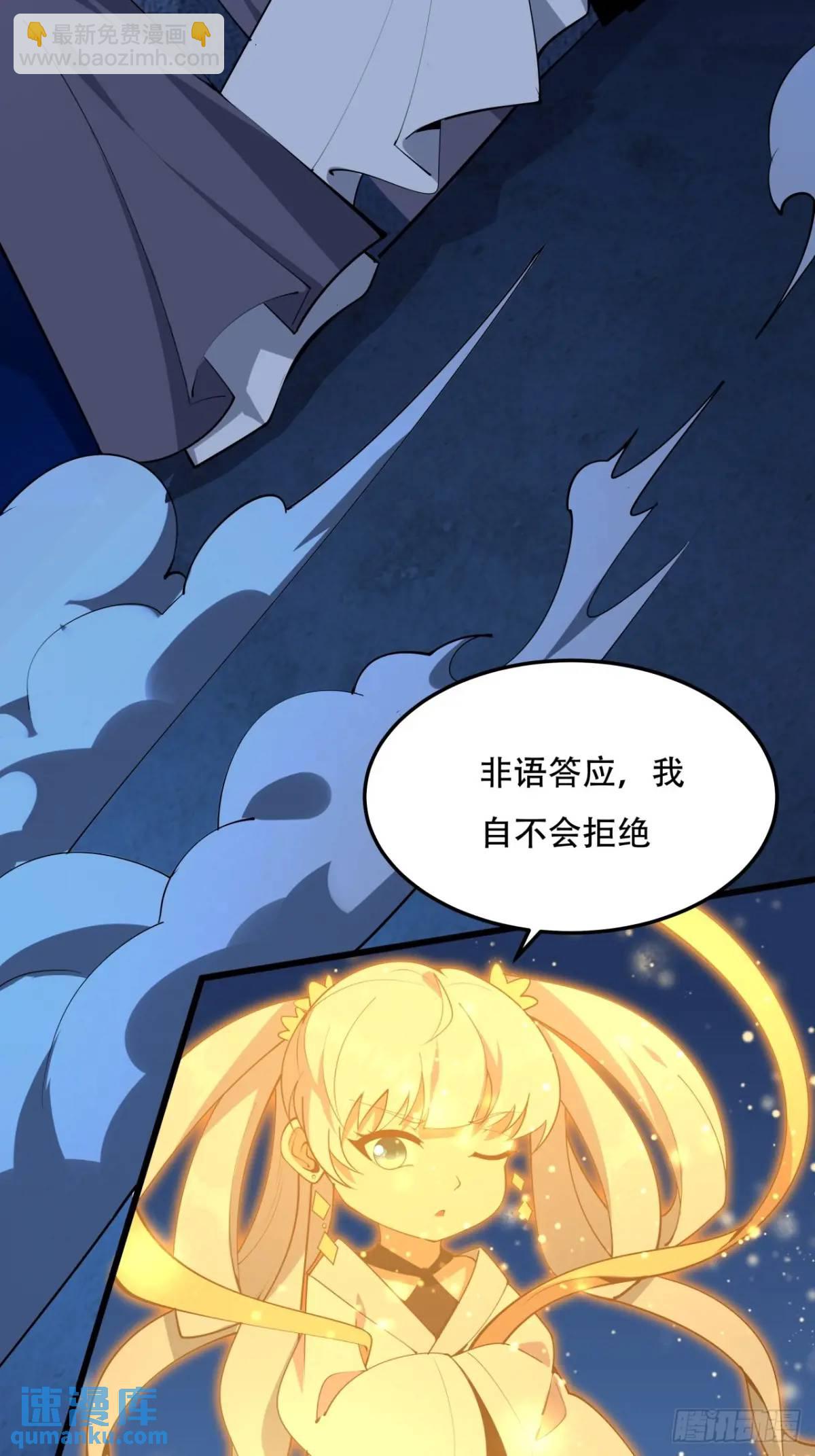248话 代劳破阵(1/2)-第250话
