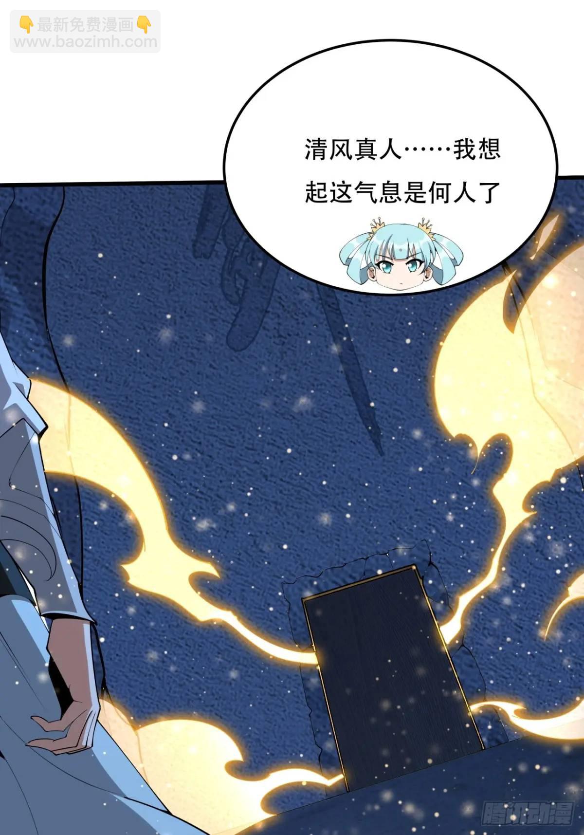 248话 代劳破阵(1/2)-第250话