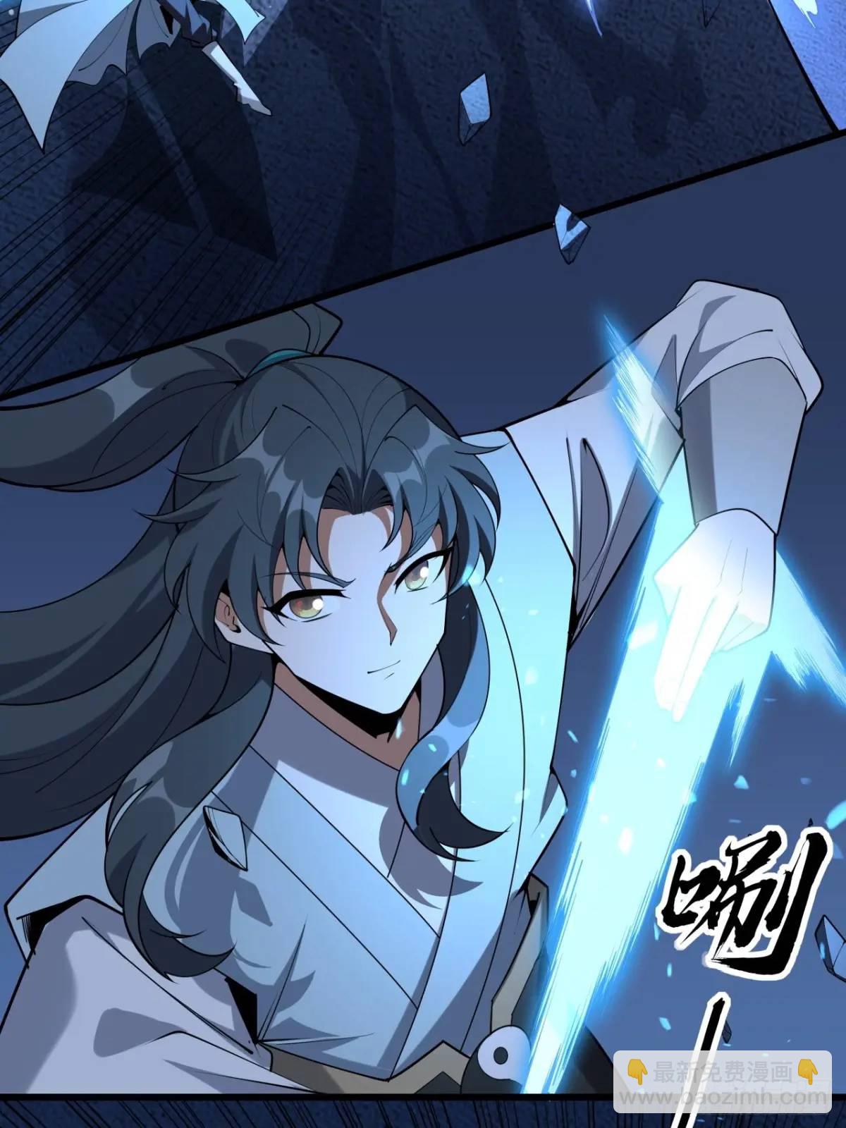 248话 代劳破阵(1/2)-第250话