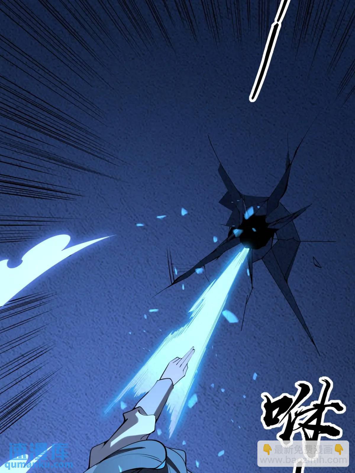 248话 代劳破阵(1/2)-第250话
