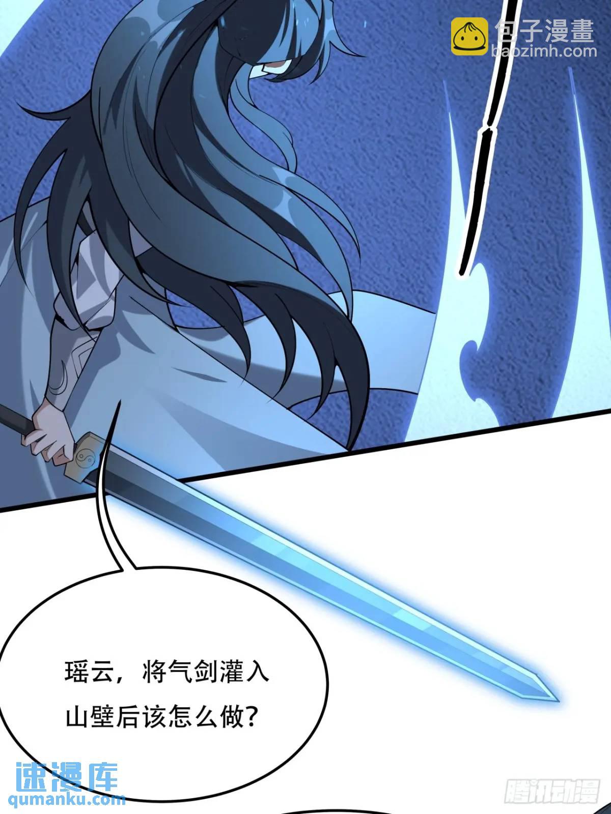 248话 代劳破阵(1/2)-第250话