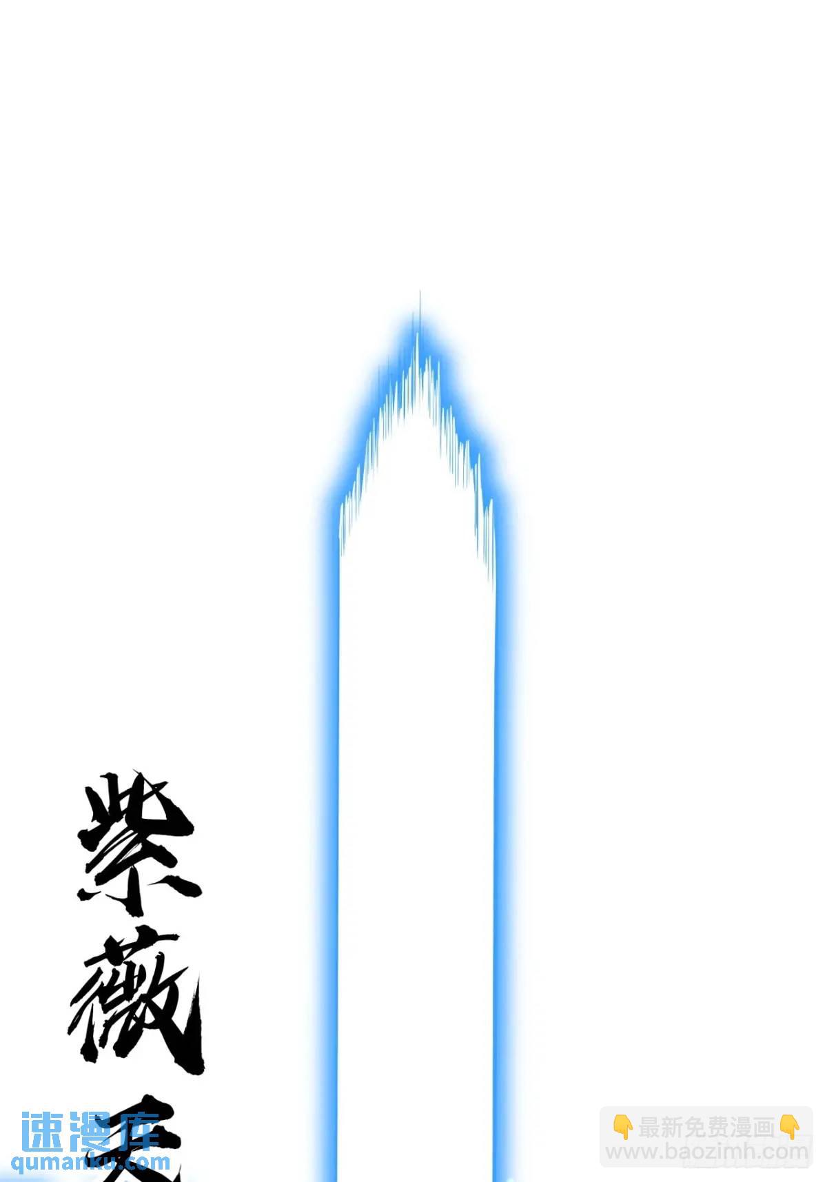 248话 代劳破阵(1/2)-第250话