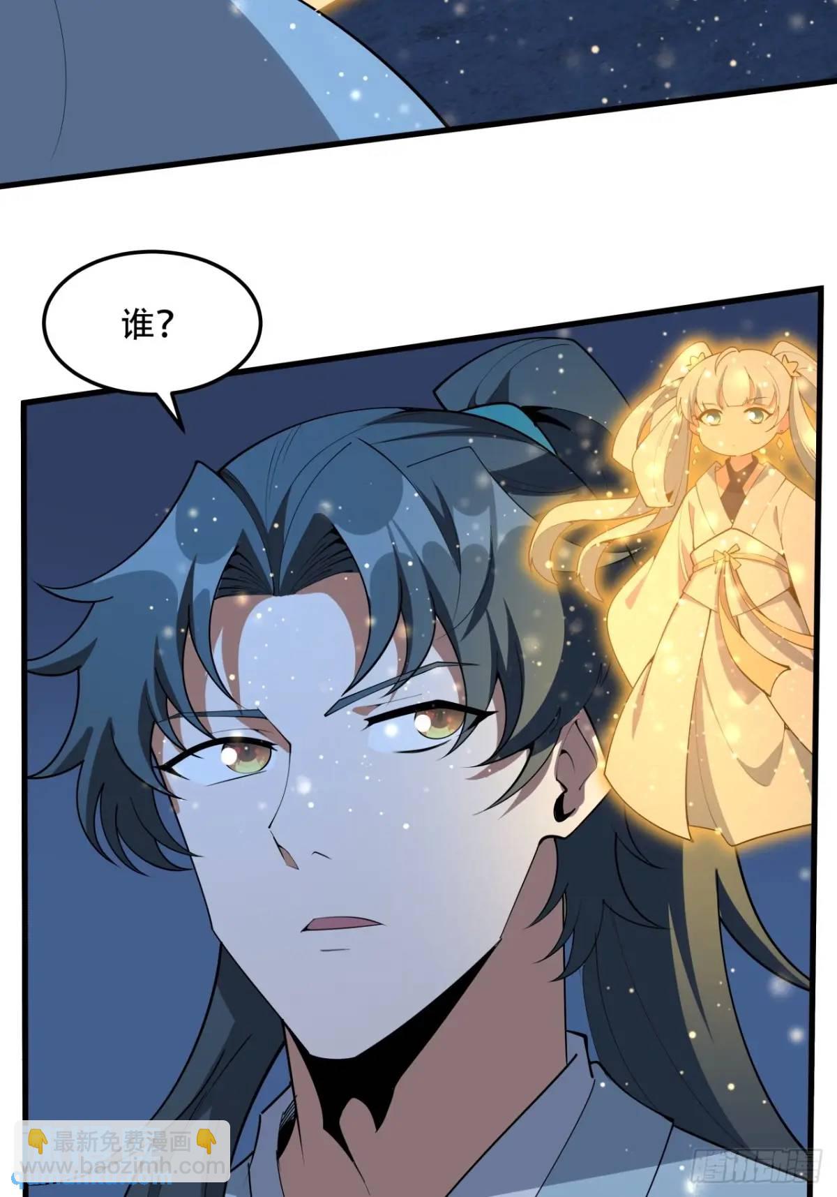 248话 代劳破阵(1/2)-第250话
