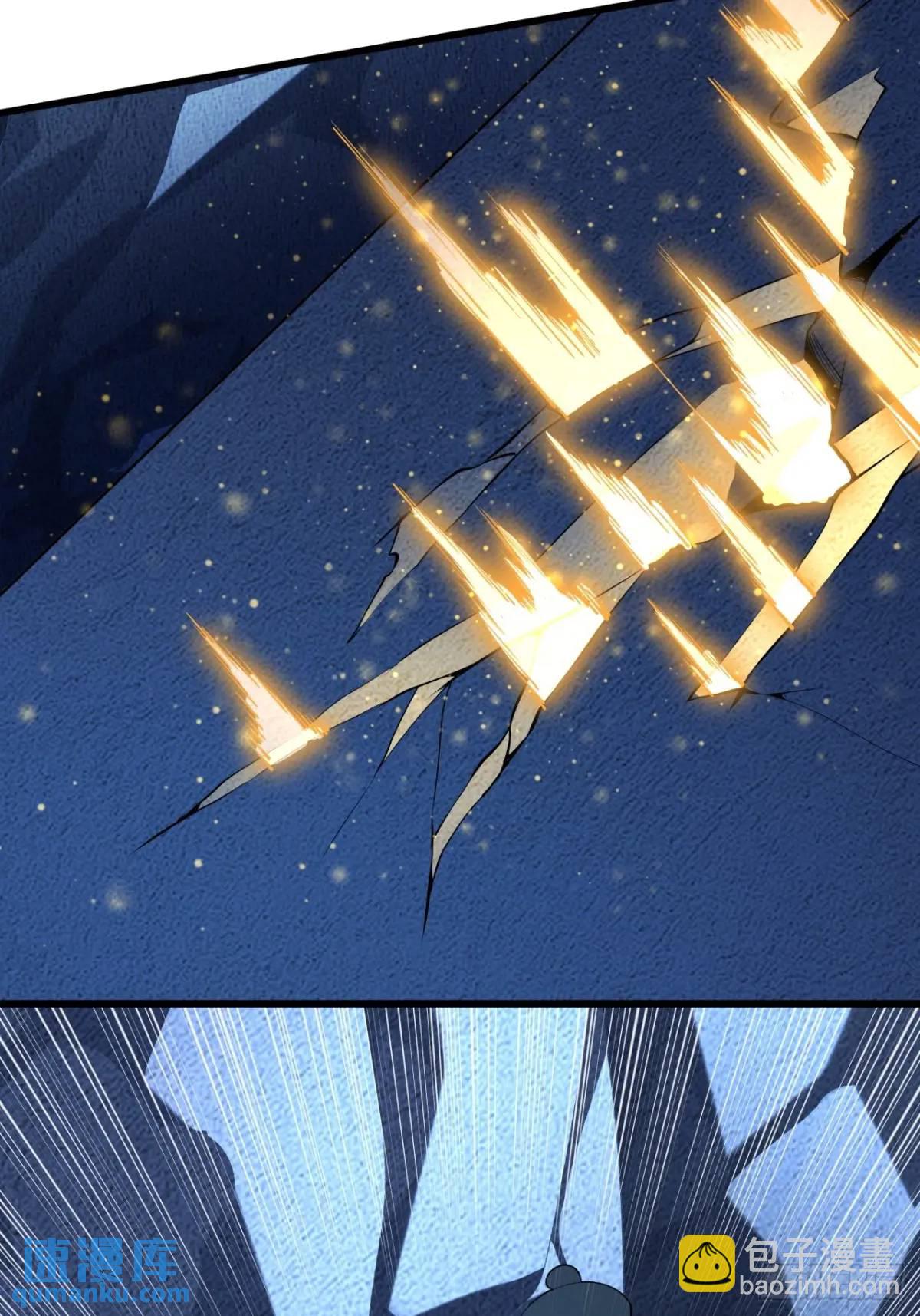 248话 代劳破阵(1/2)-第250话
