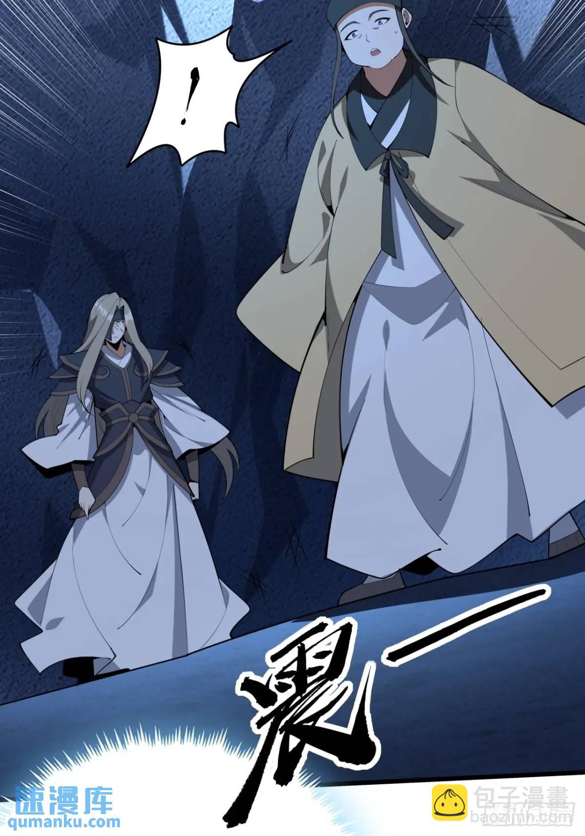 248话 代劳破阵(1/2)-第250话