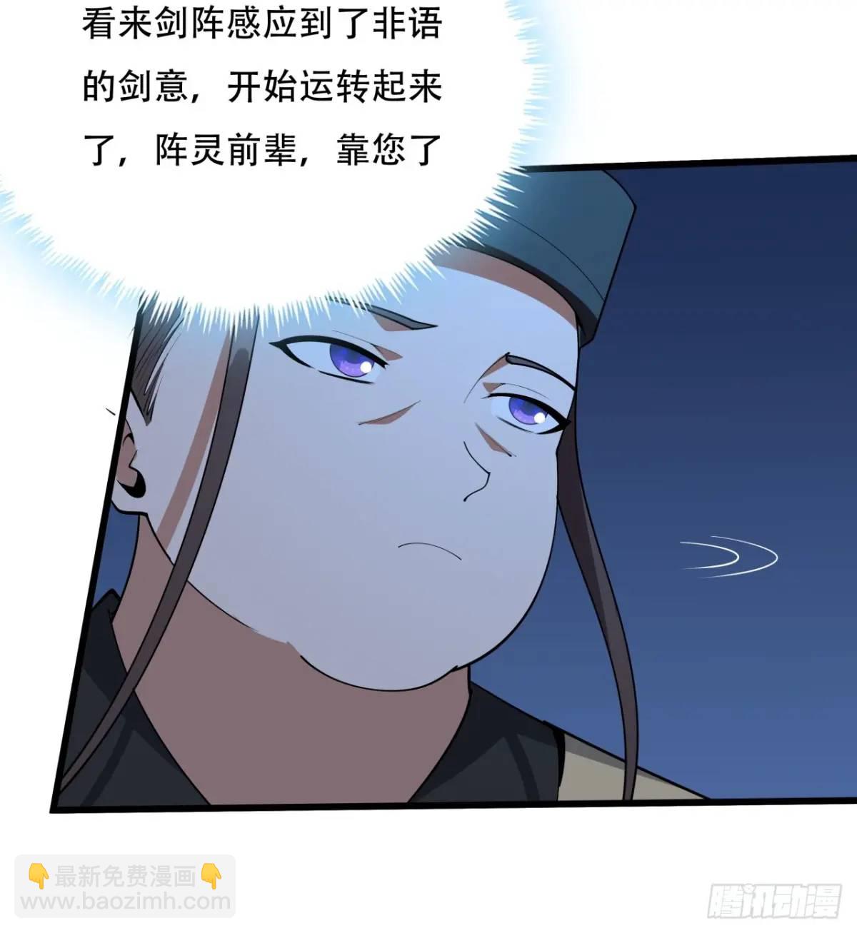 248话 代劳破阵(1/2)-第250话