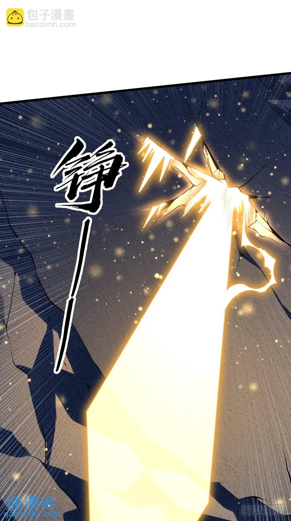 248话 代劳破阵(1/2)-第250话