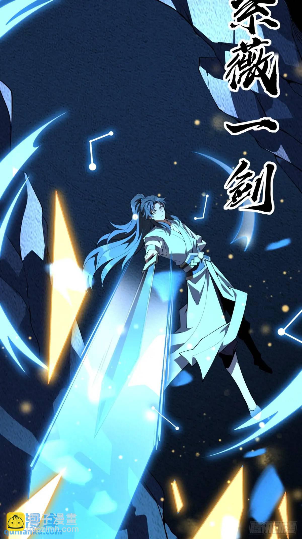 248话 代劳破阵(1/2)-第250话