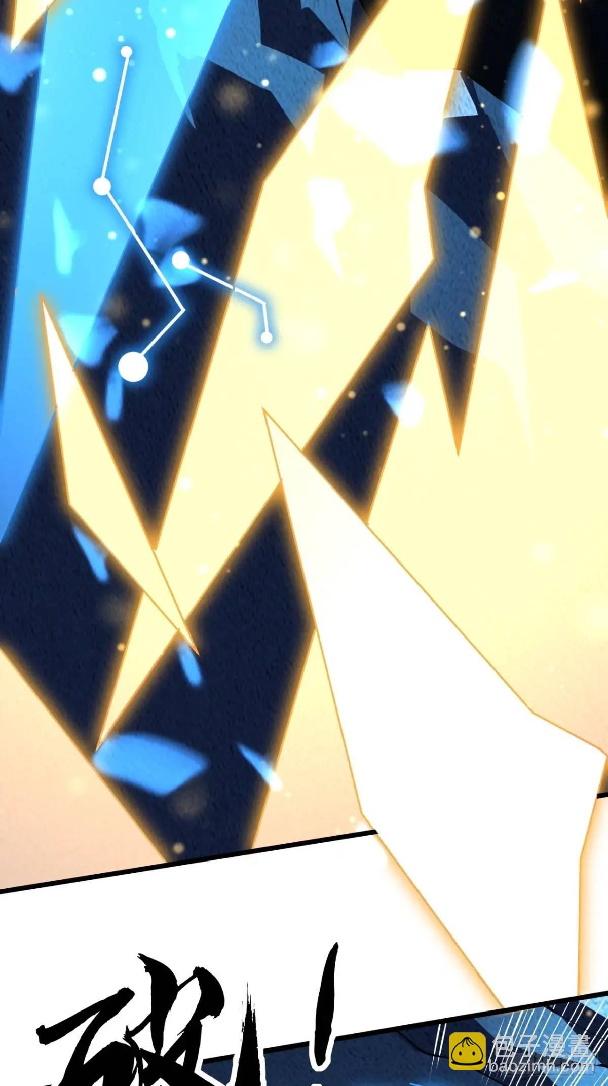 248话 代劳破阵(1/2)-第250话