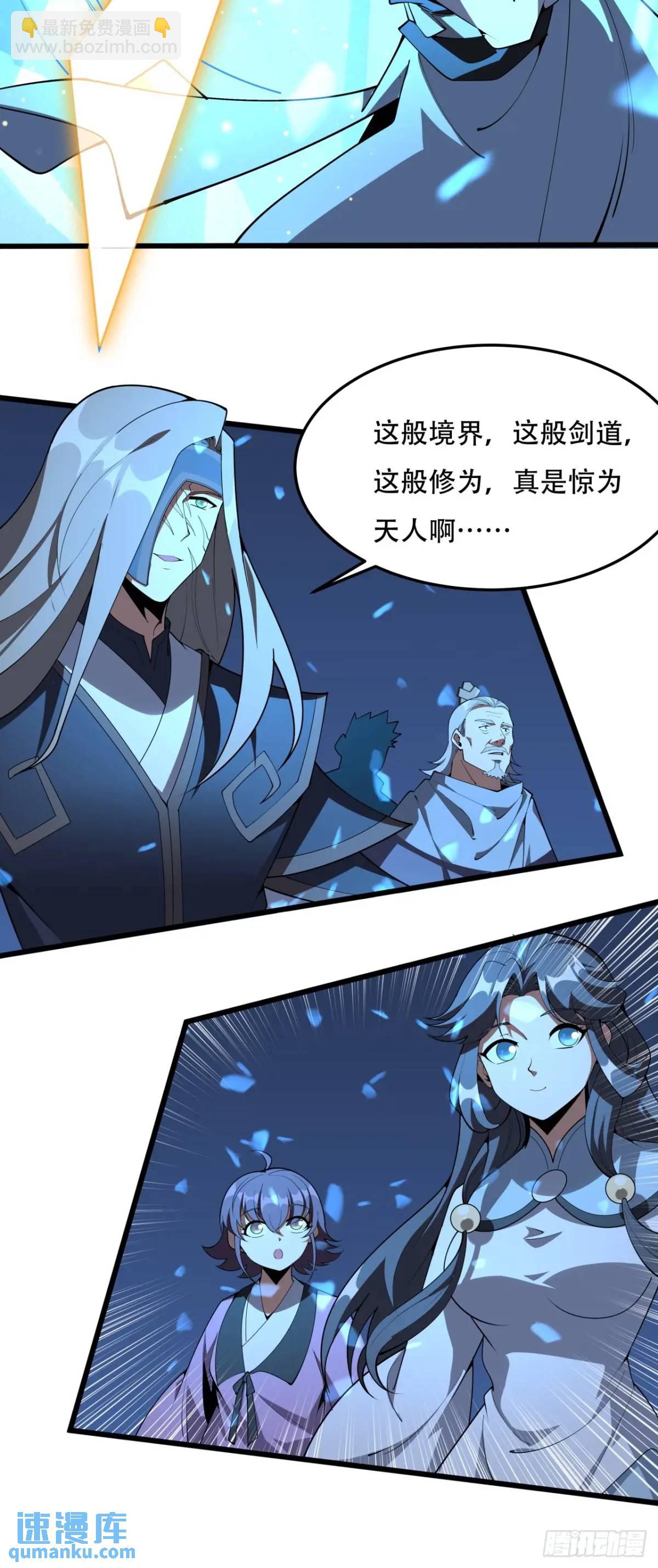248话 代劳破阵(1/2)-第250话