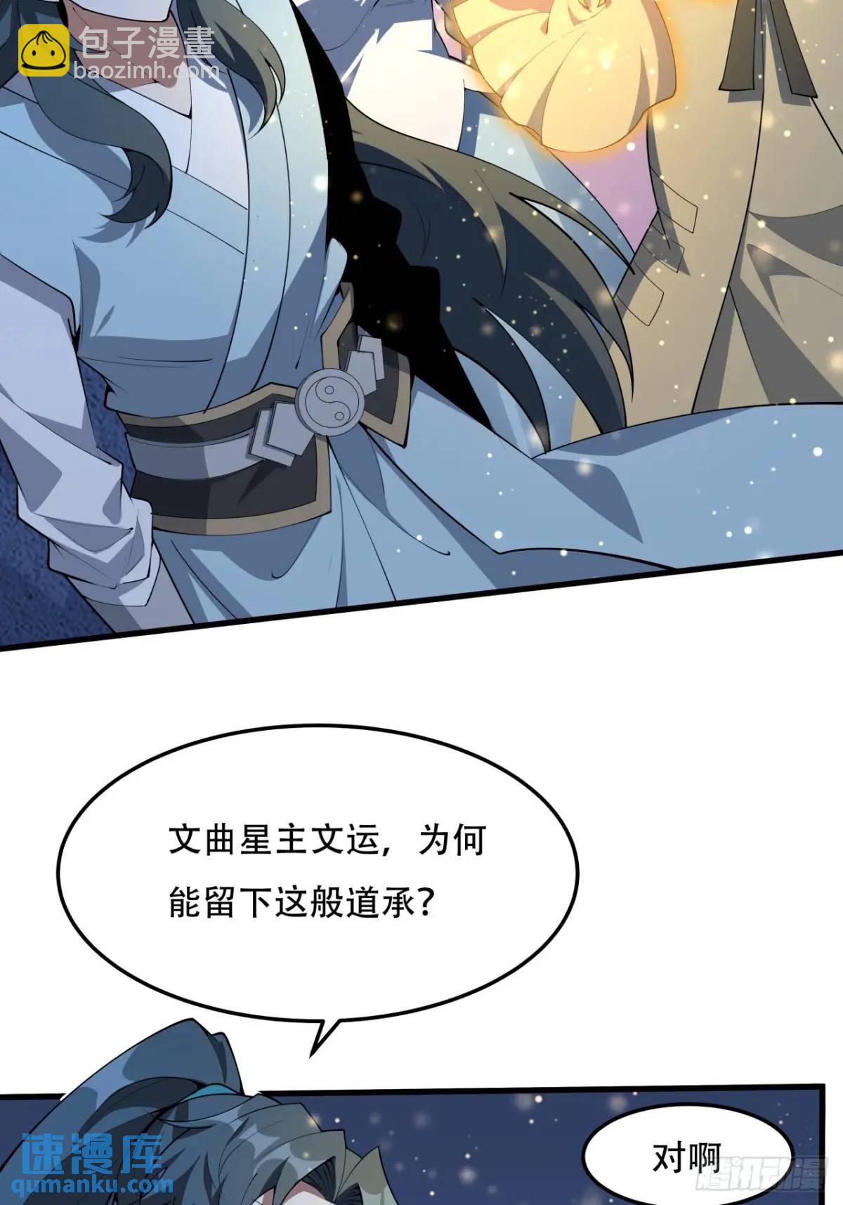 248话 代劳破阵(1/2)-第250话
