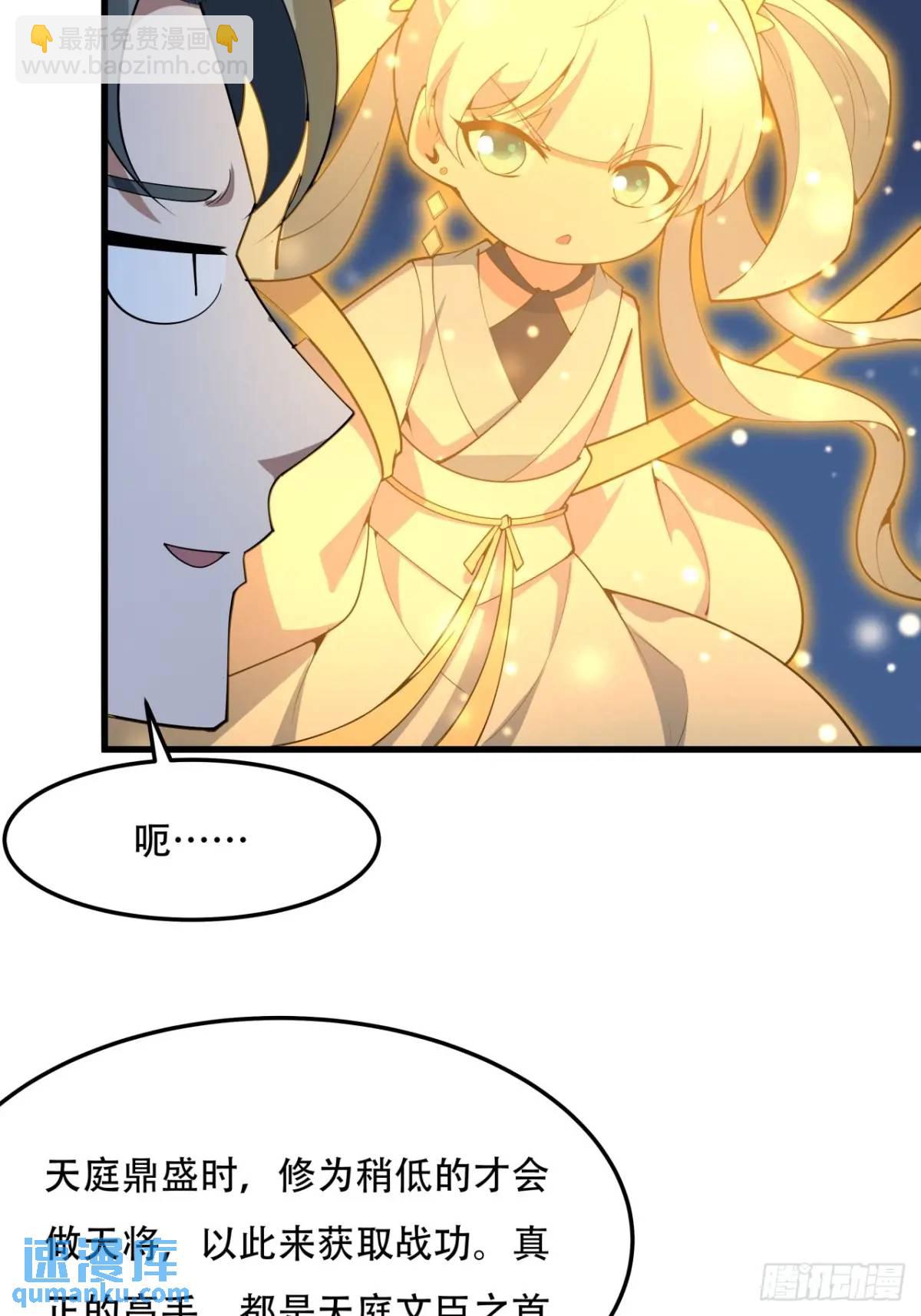 248话 代劳破阵(1/2)-第250话