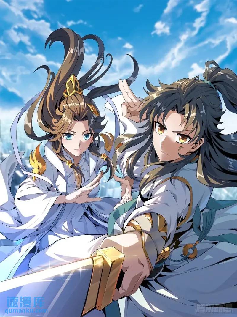 250话  瞒不过前辈(1/2)-第252话