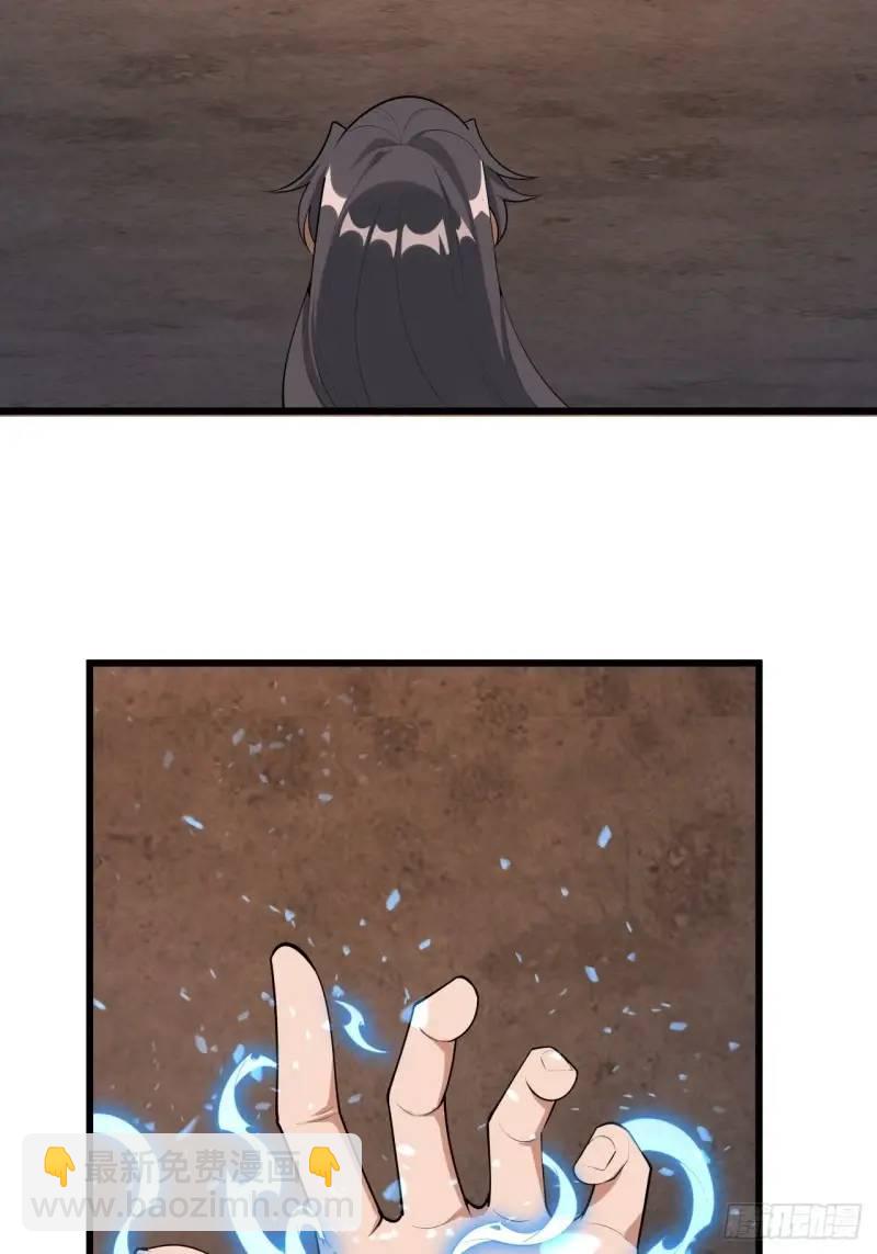 250话  瞒不过前辈(1/2)-第252话