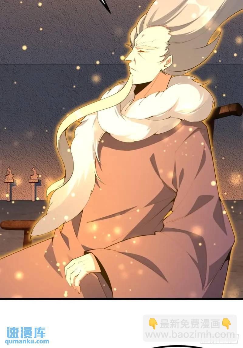 250话  瞒不过前辈(1/2)-第252话