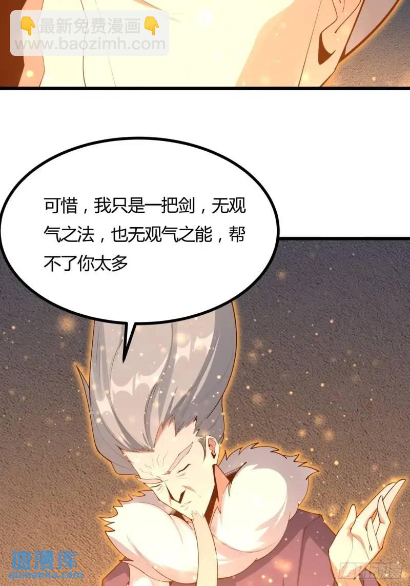 250话  瞒不过前辈(1/2)-第252话