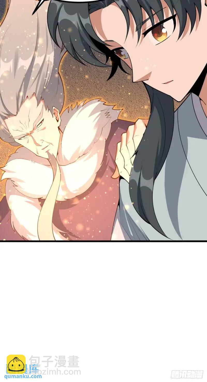 250话  瞒不过前辈(1/2)-第252话