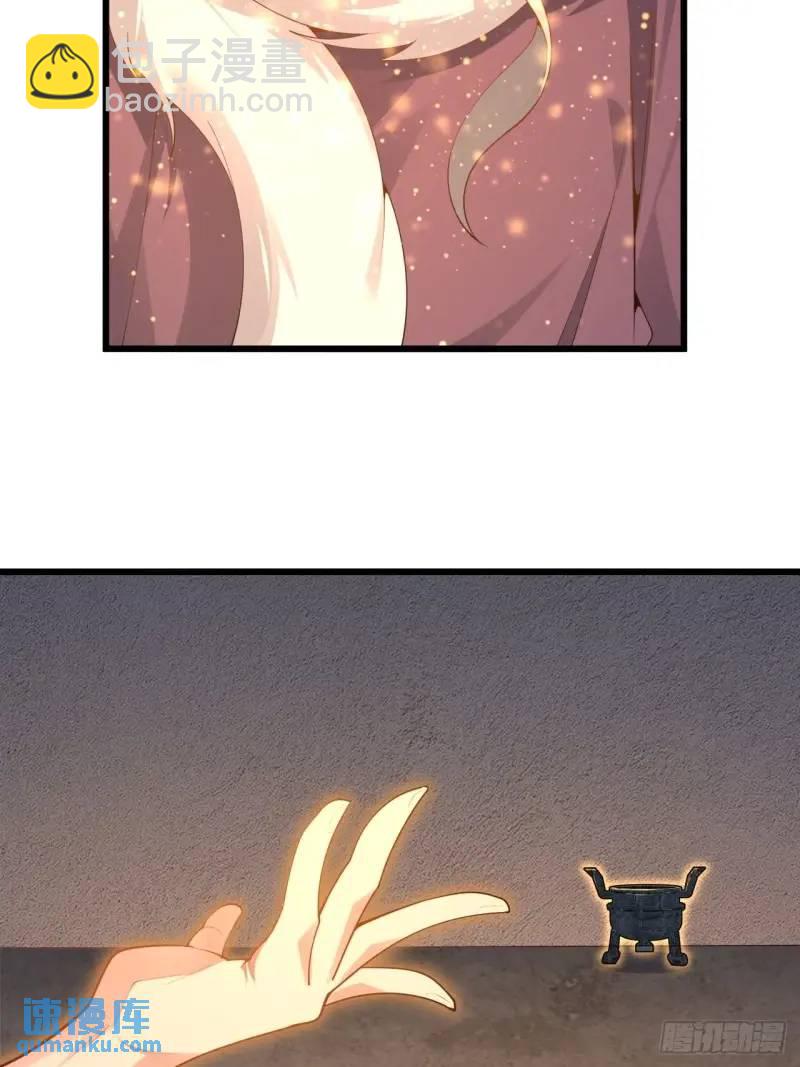250话  瞒不过前辈(1/2)-第252话