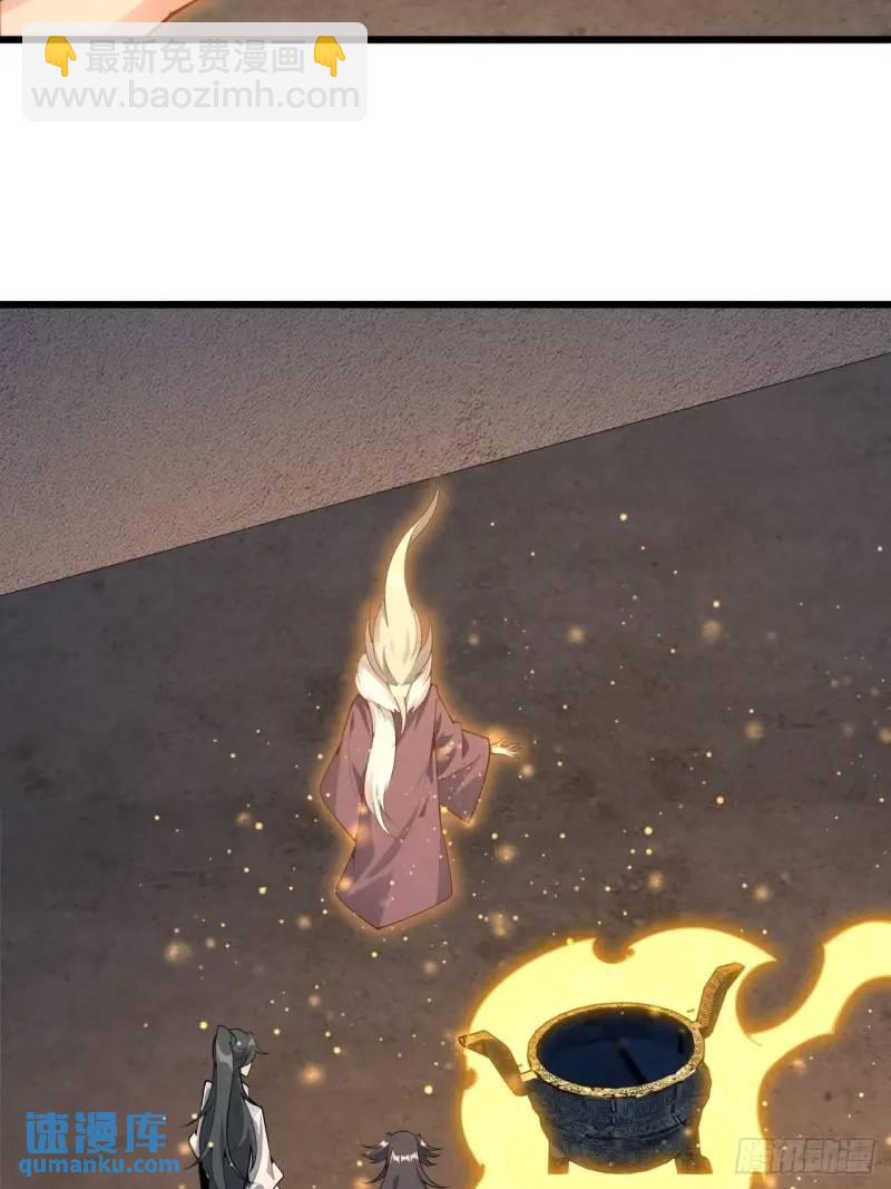 250话  瞒不过前辈(1/2)-第252话