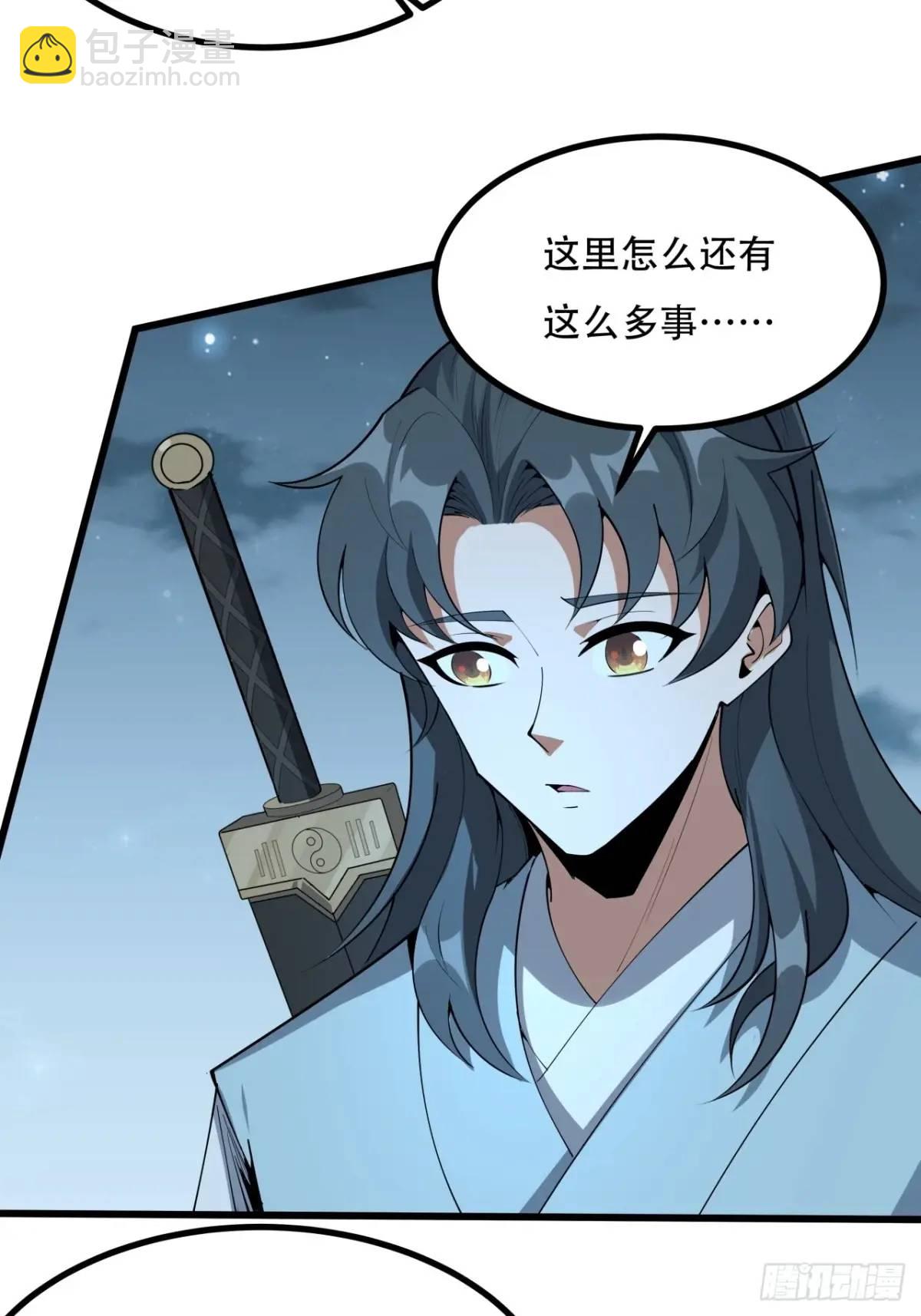 252话  月宫所属权-第254话