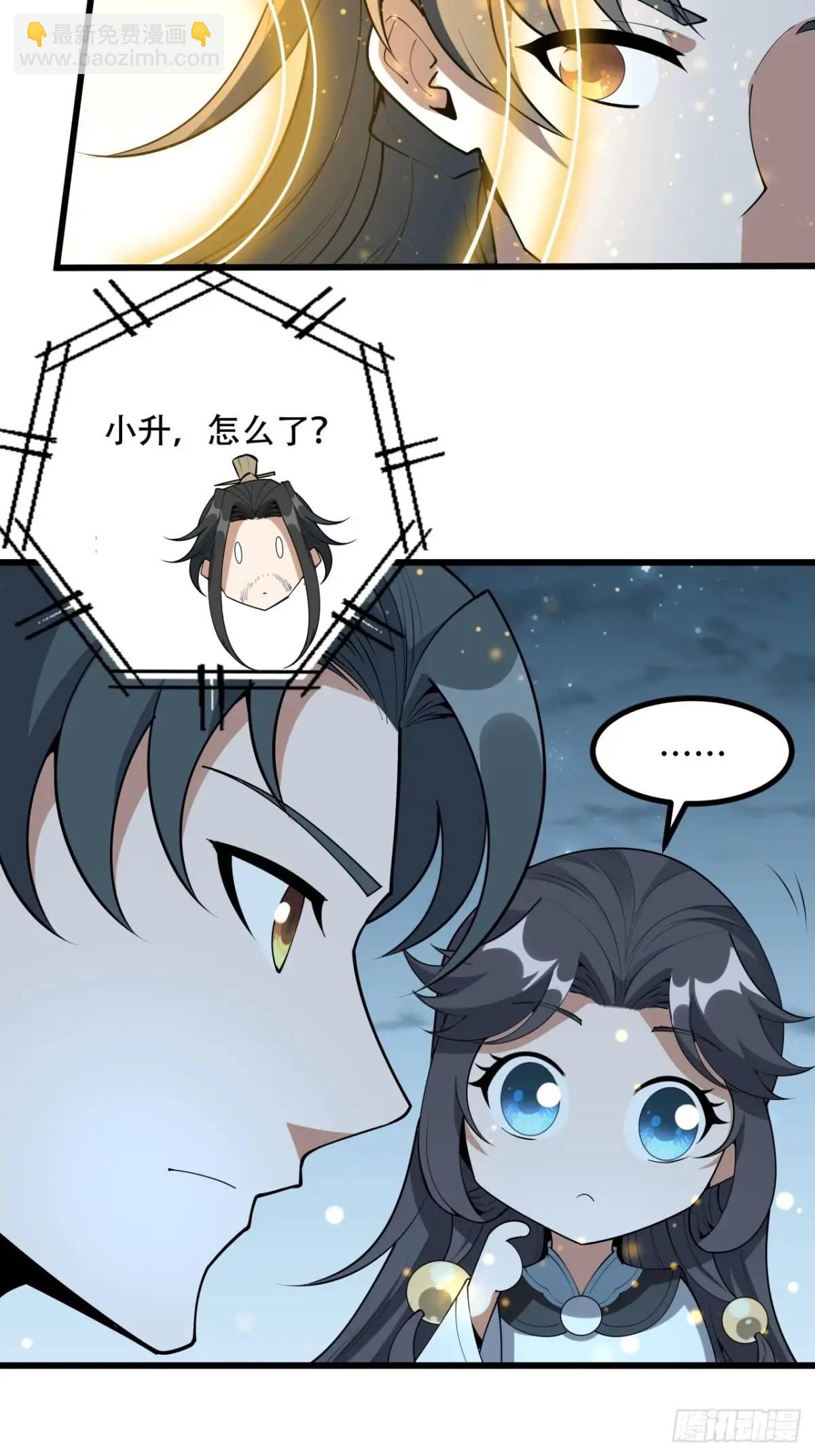 252话  月宫所属权-第254话