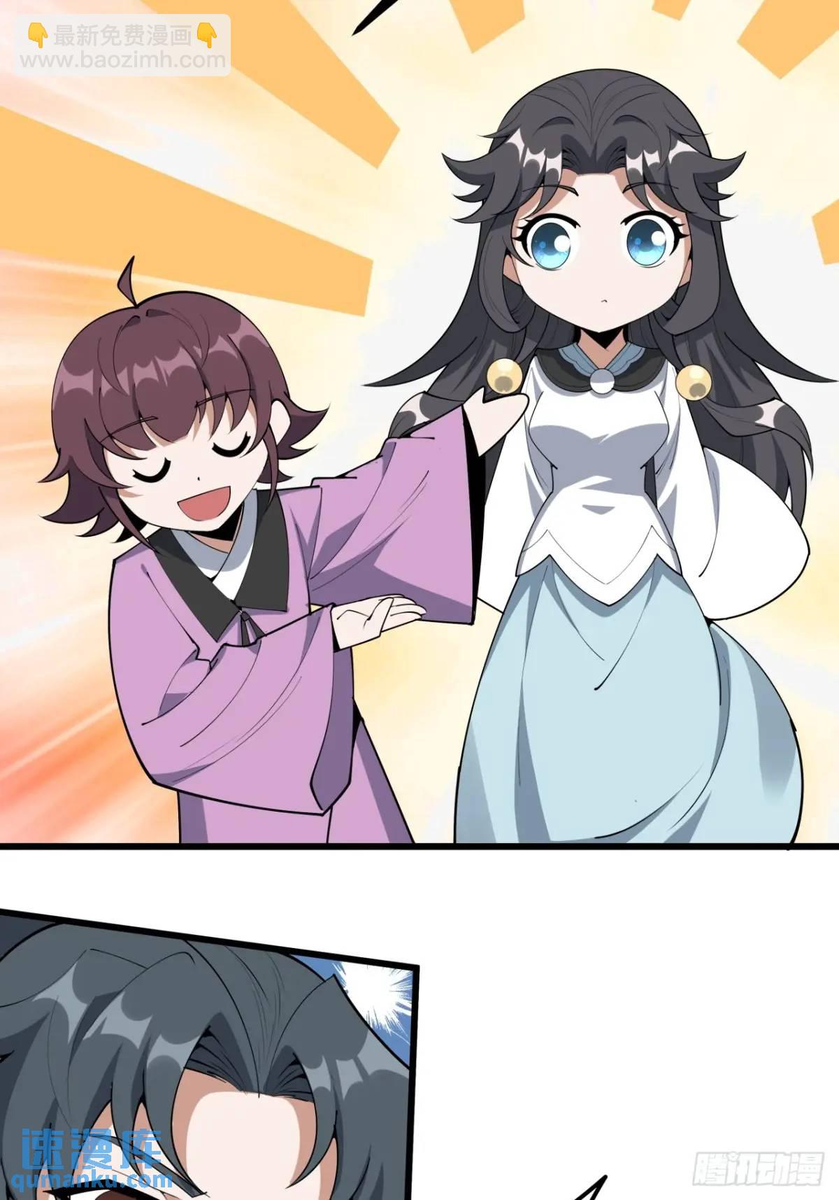 252话  月宫所属权-第254话