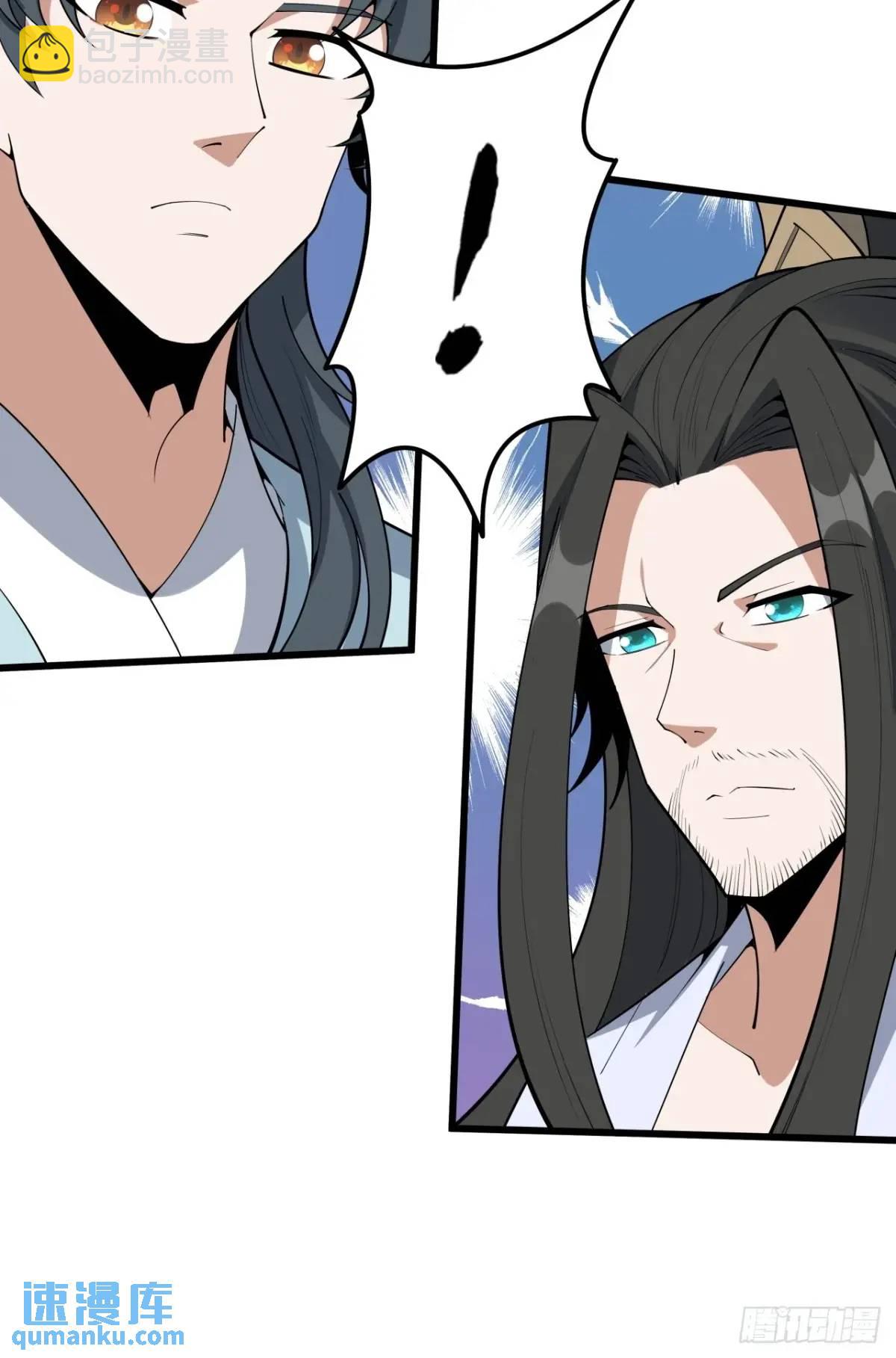 252话  月宫所属权-第254话