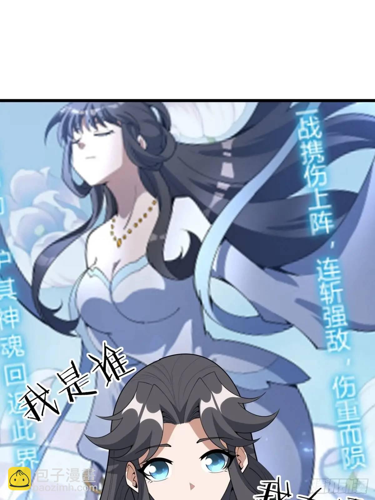 252话  月宫所属权-第254话