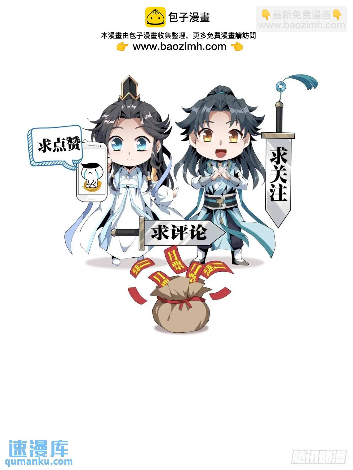 252话  月宫所属权-第254话