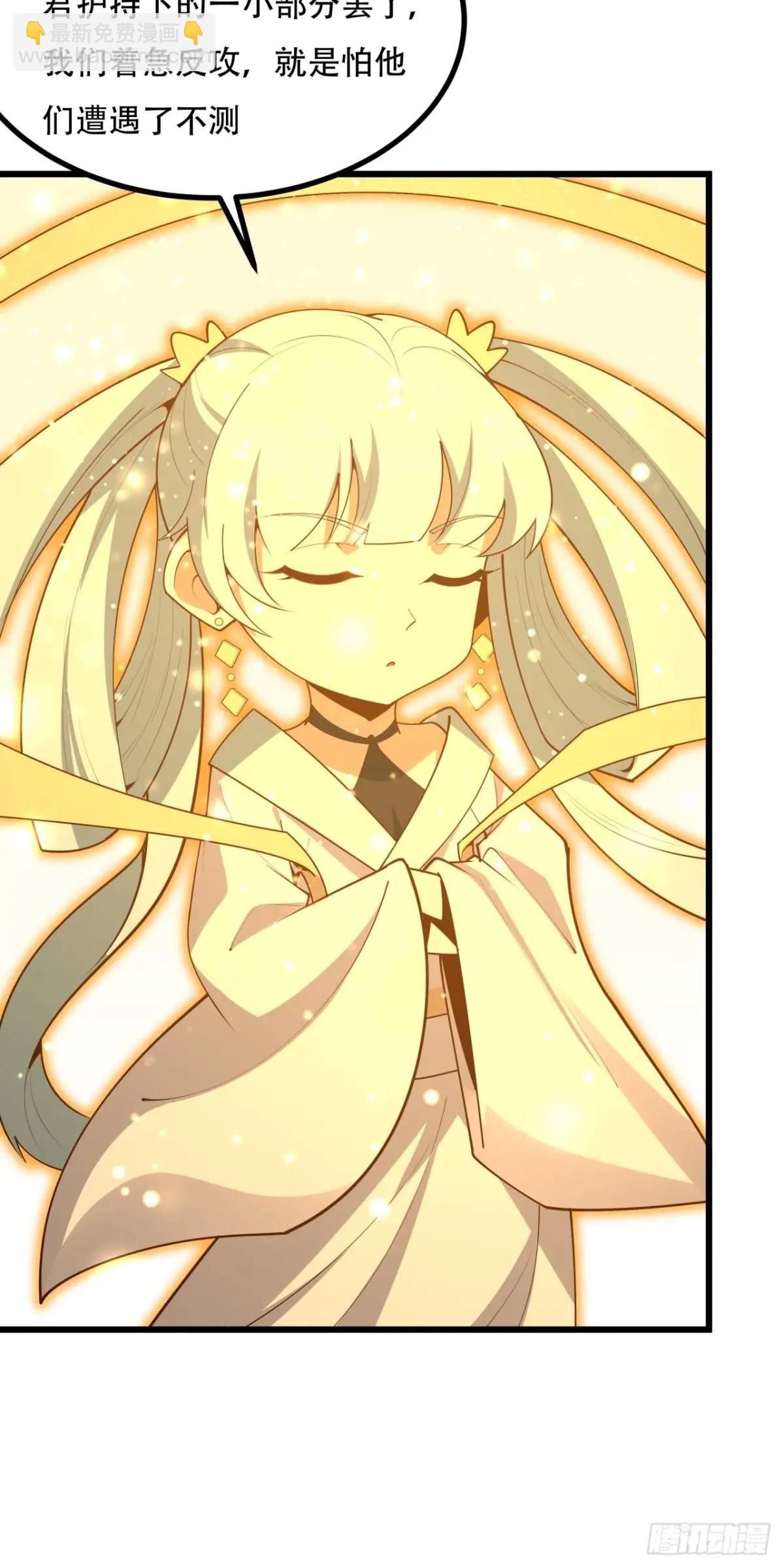 254话  月宫所属权3-第256话