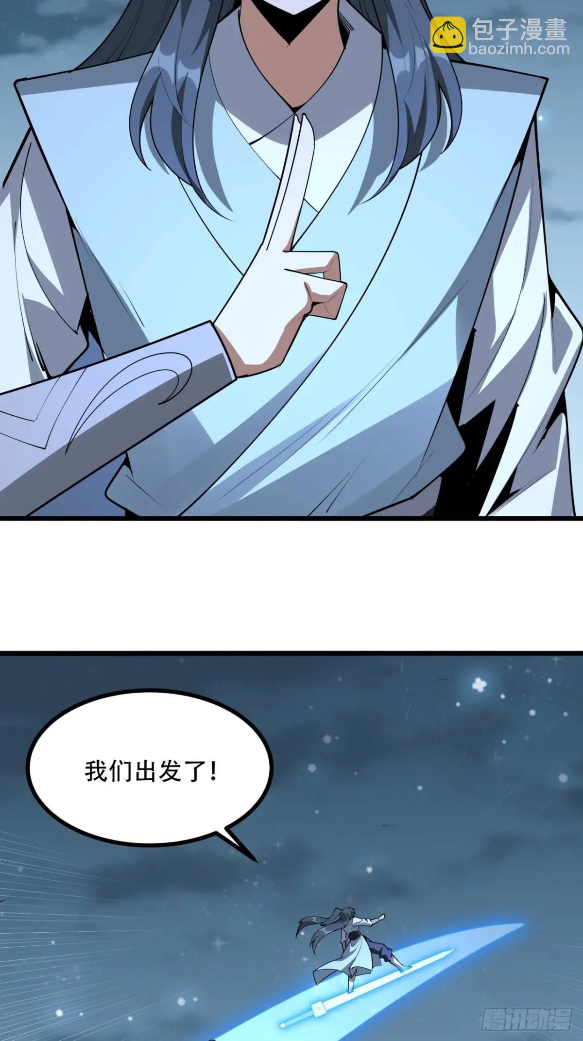 254话  月宫所属权3-第256话