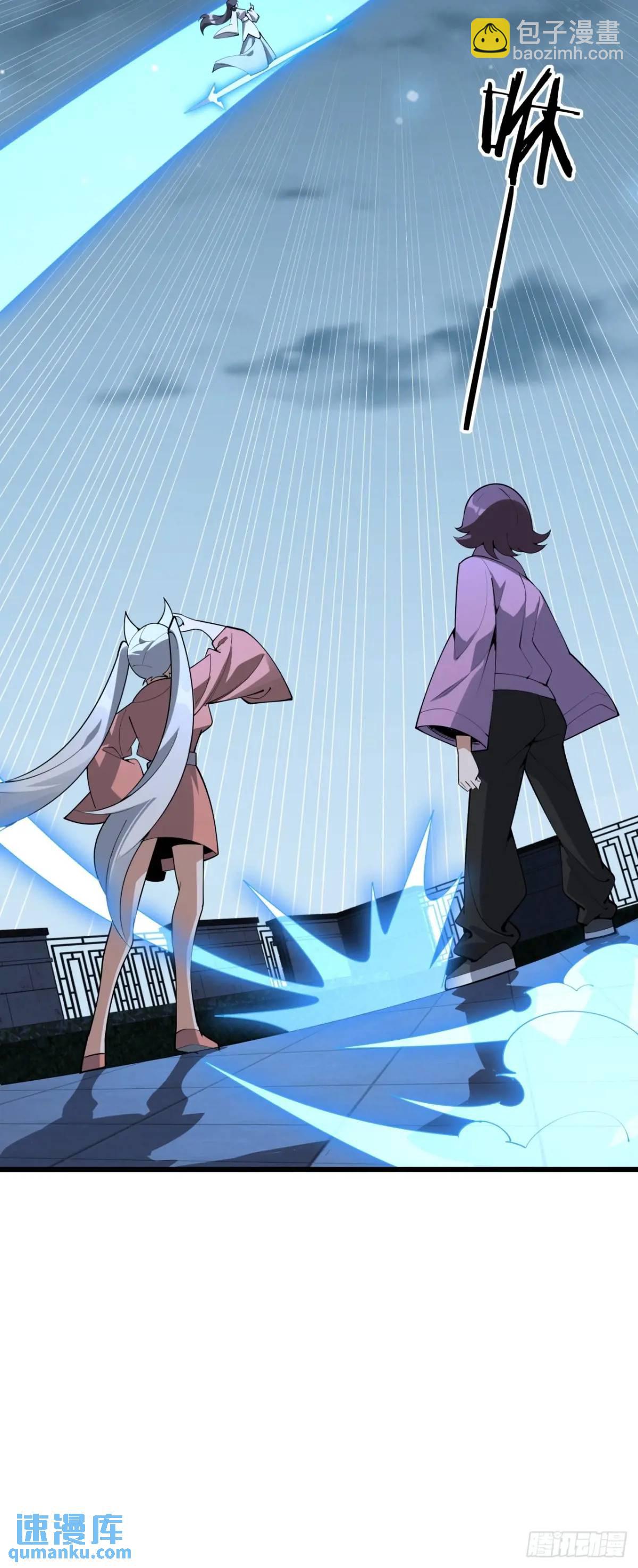 254话  月宫所属权3-第256话