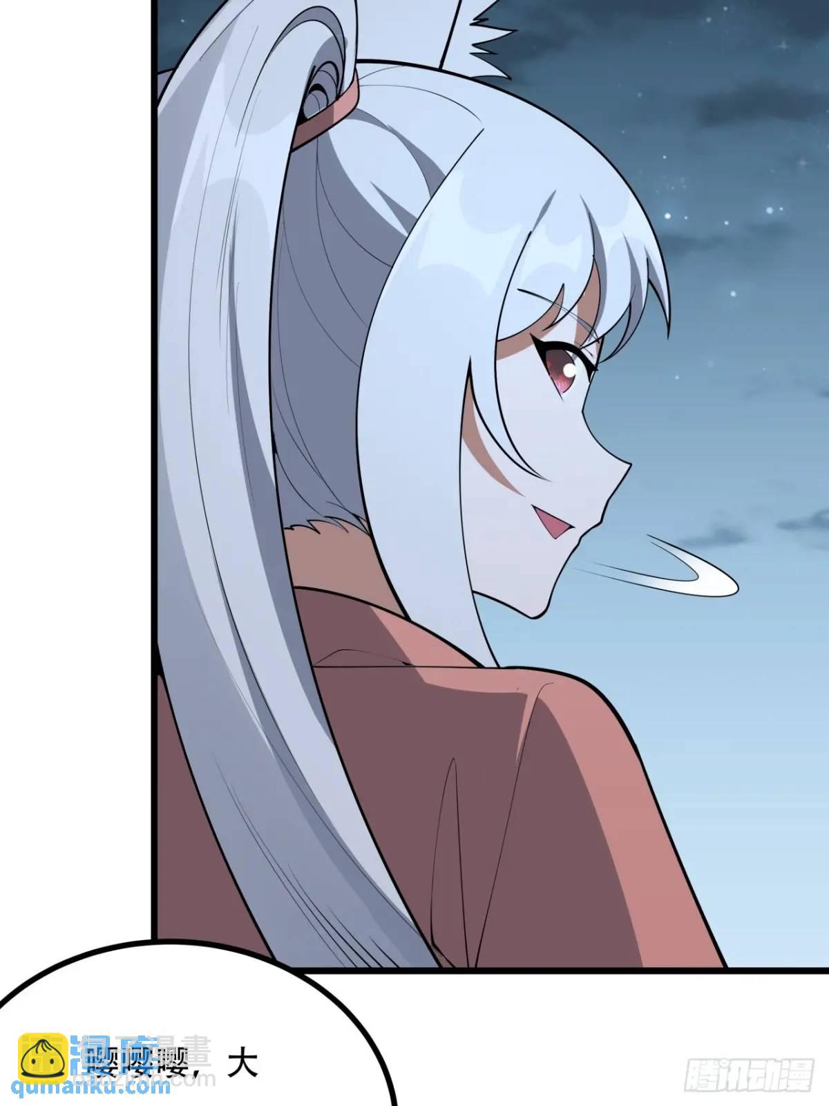 254话  月宫所属权3-第256话