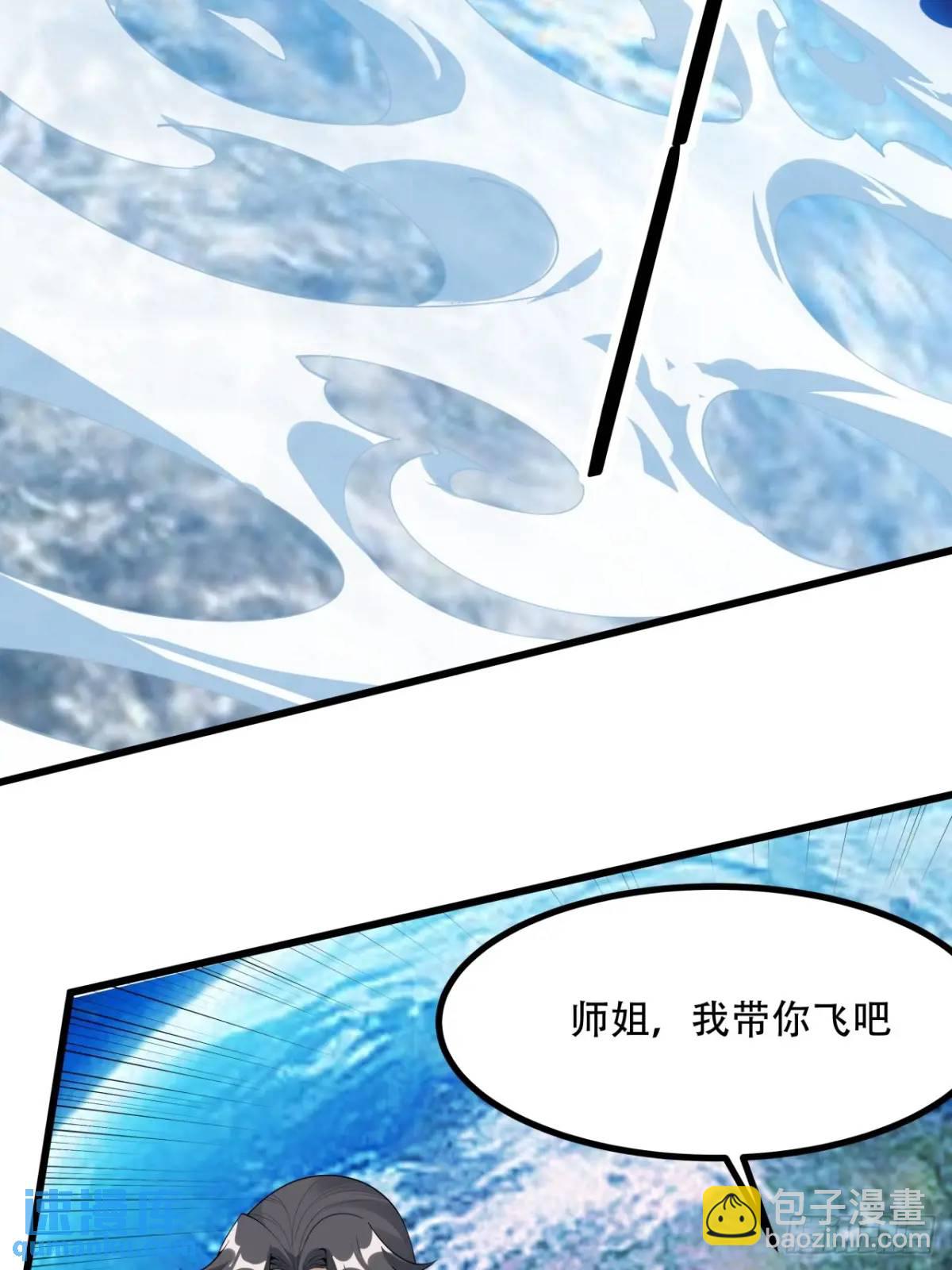 254话  月宫所属权3-第256话