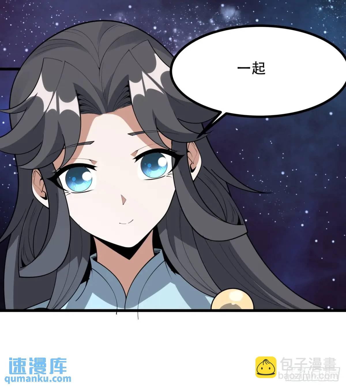 254话  月宫所属权3-第256话