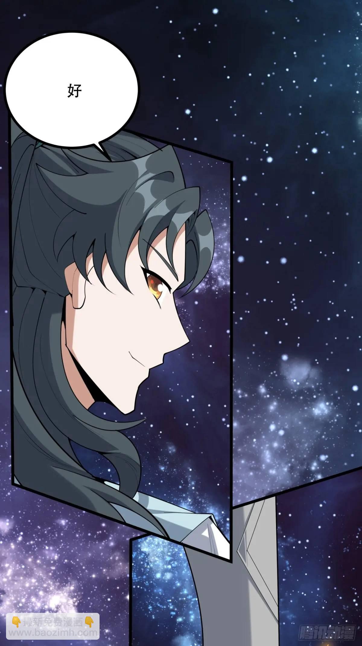 254话  月宫所属权3-第256话