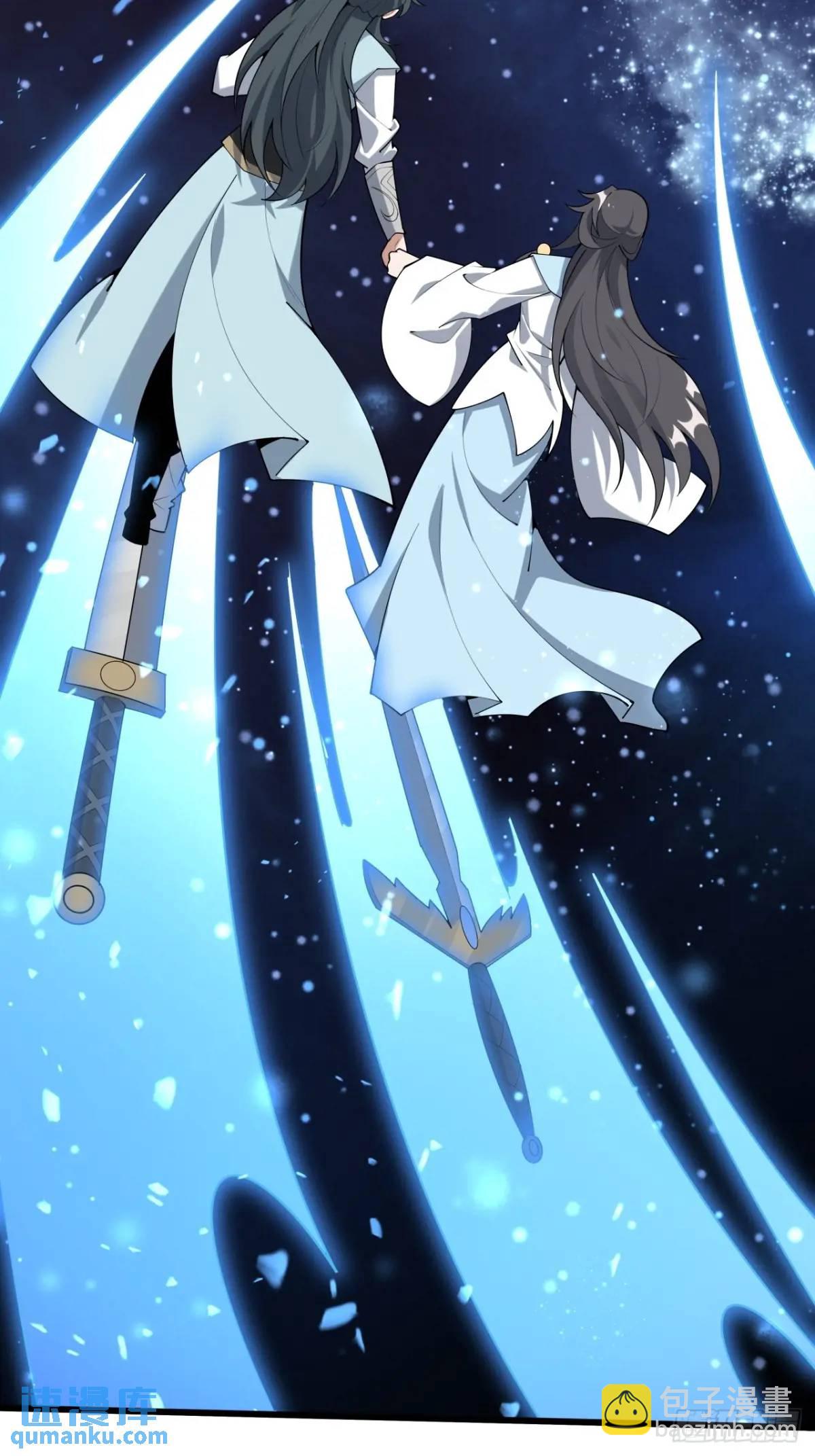 254话  月宫所属权3-第256话