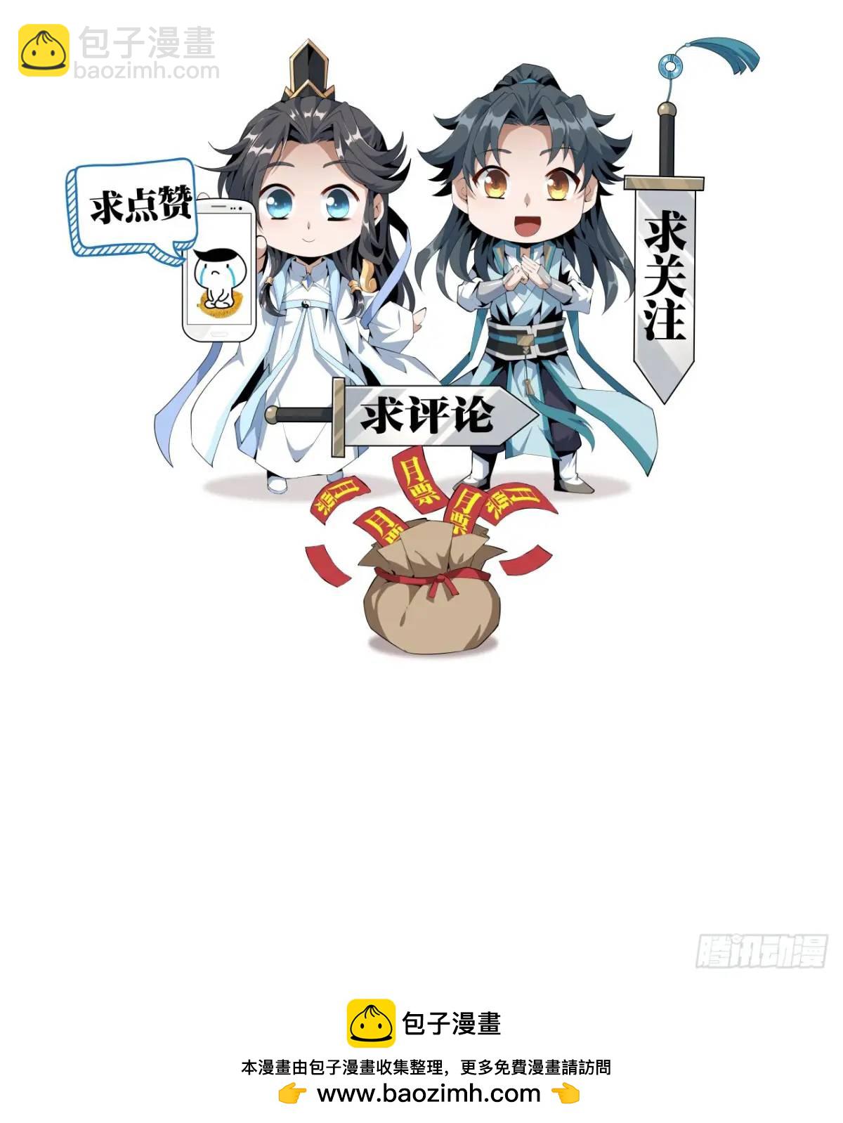 254话  月宫所属权3-第256话