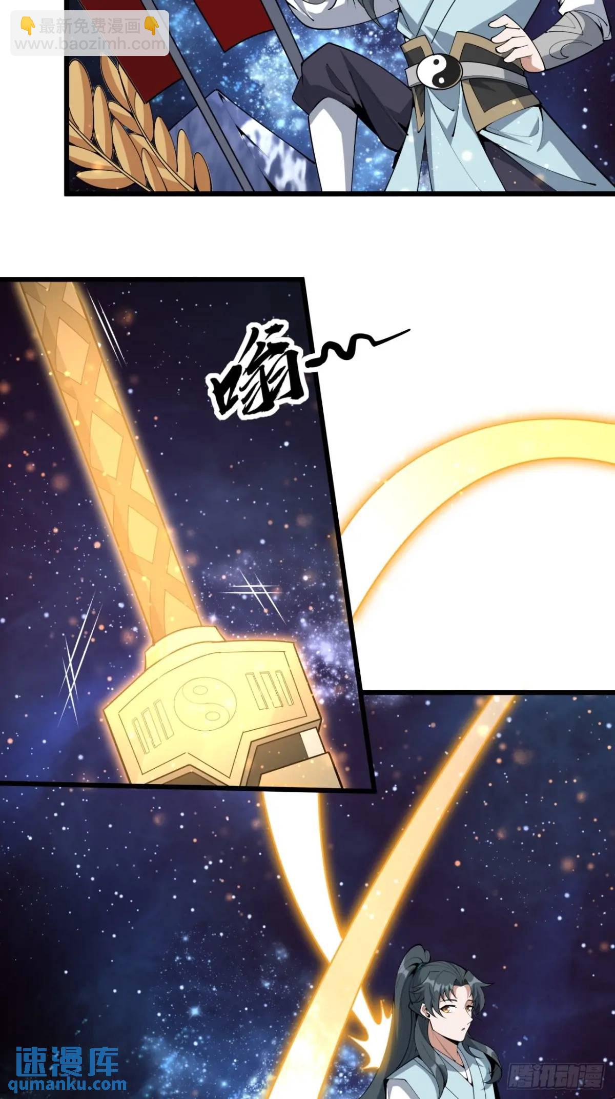 256话  月宫所属权-第258话