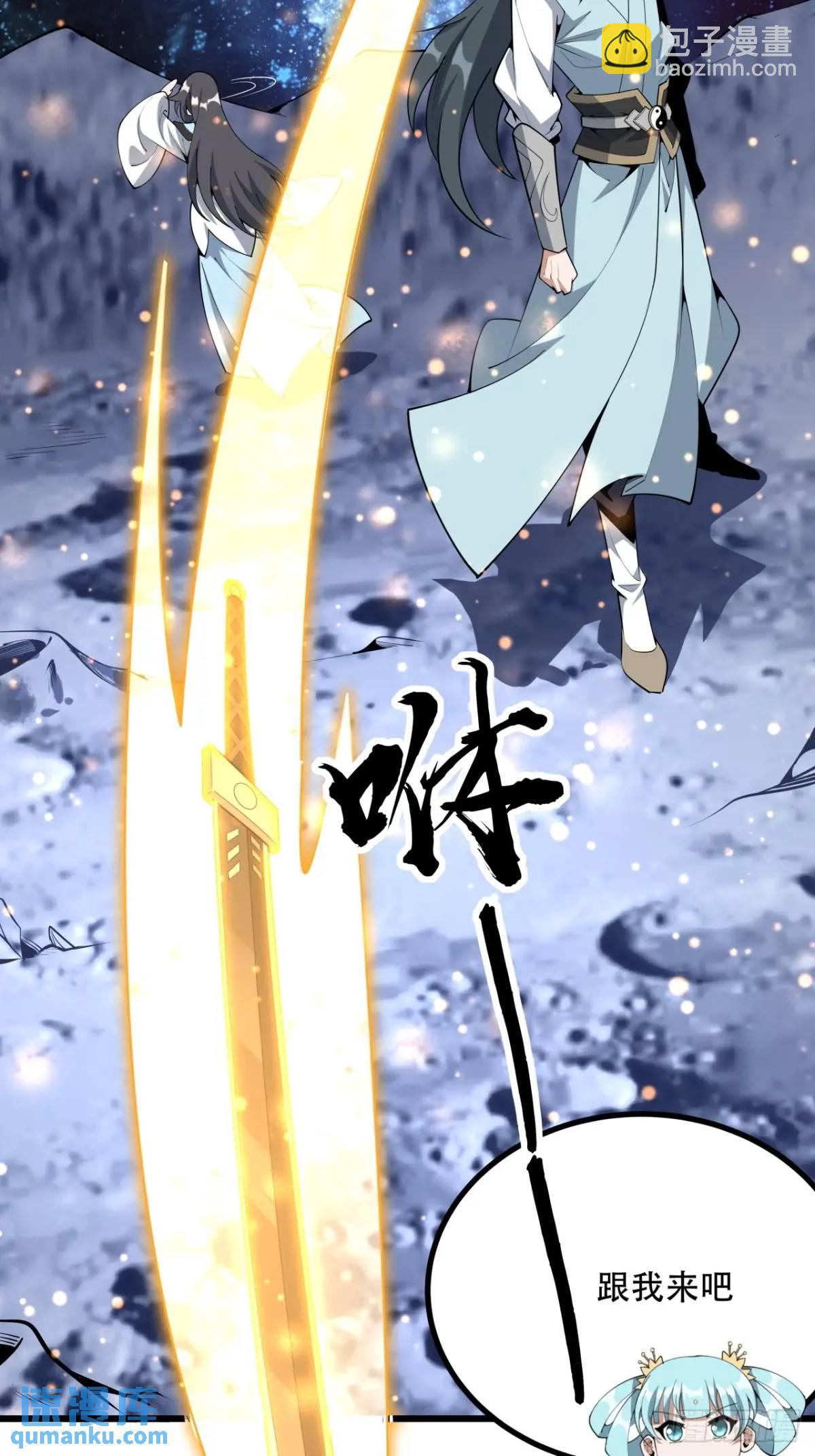 256话  月宫所属权-第258话