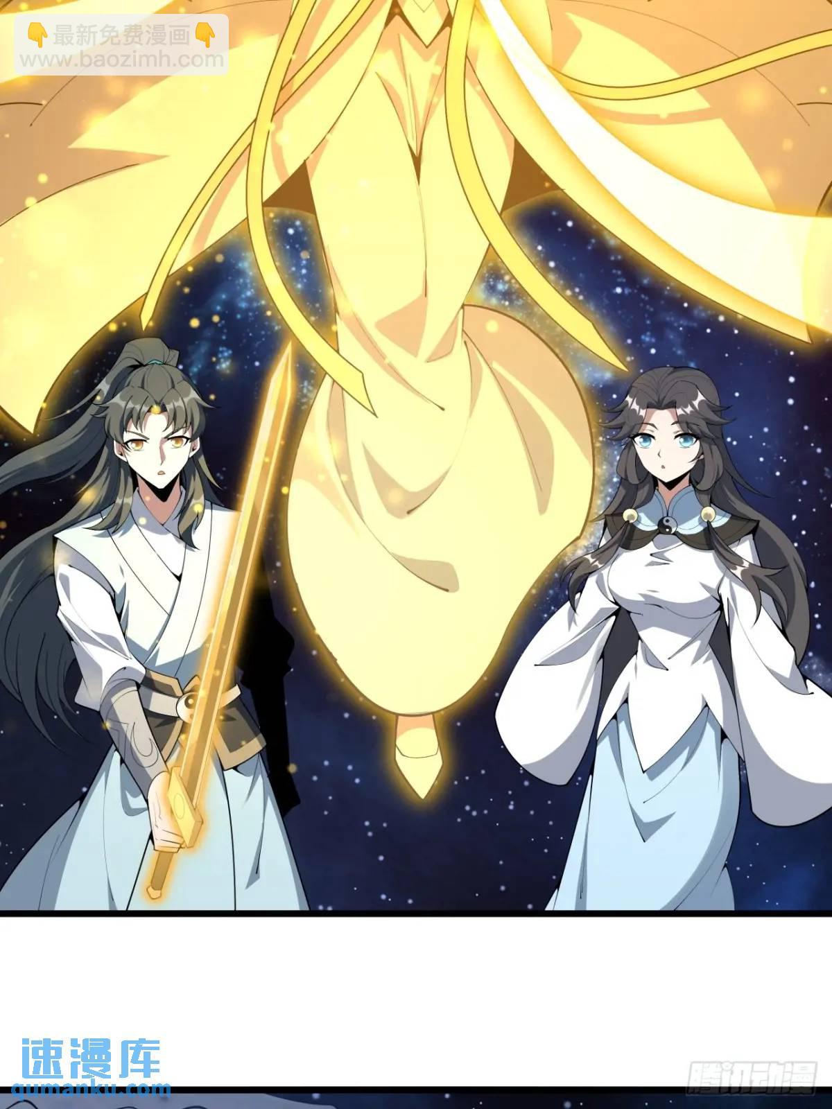 256话  月宫所属权-第258话