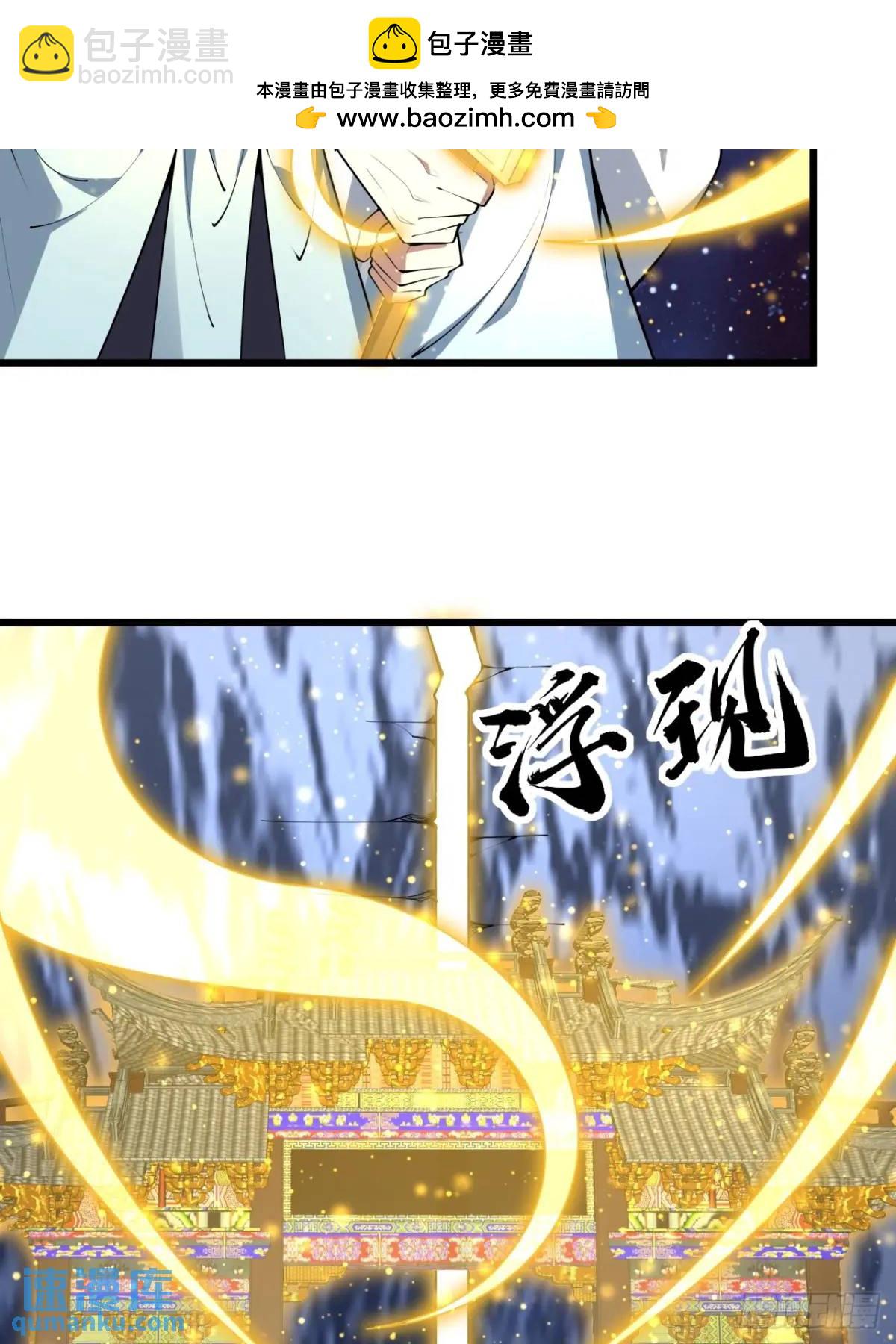 256话  月宫所属权-第258话